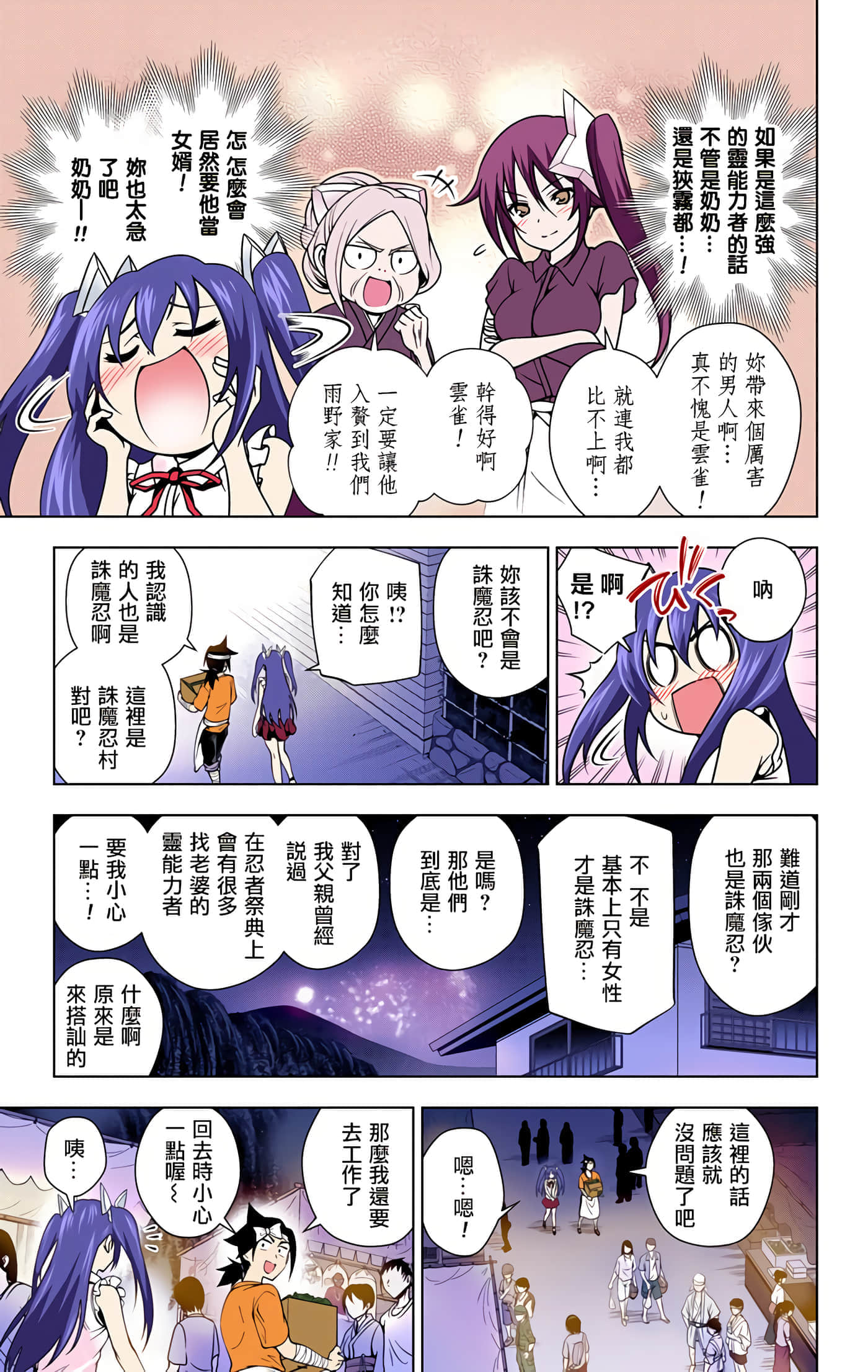 Page 145
