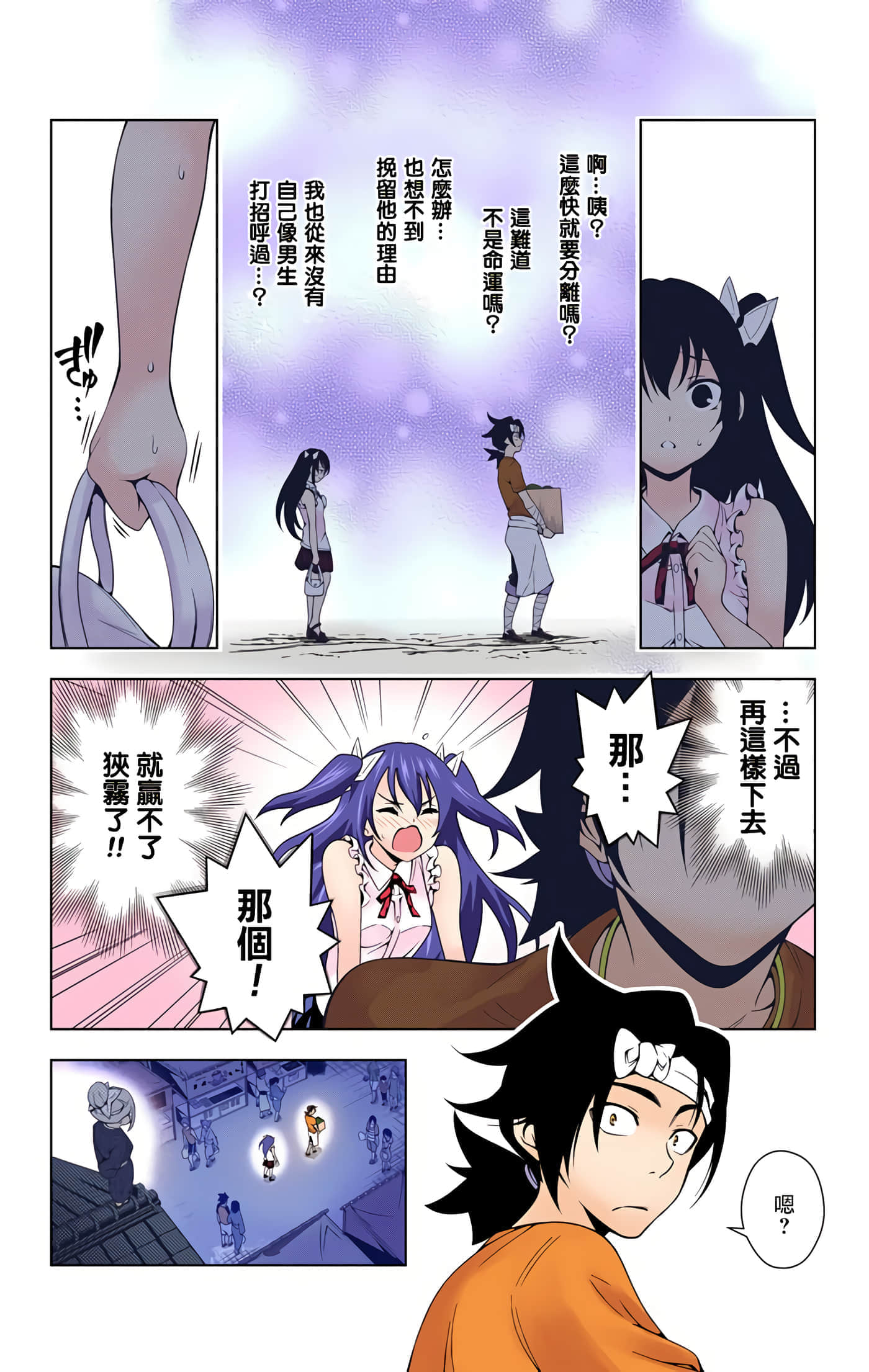 Page 146