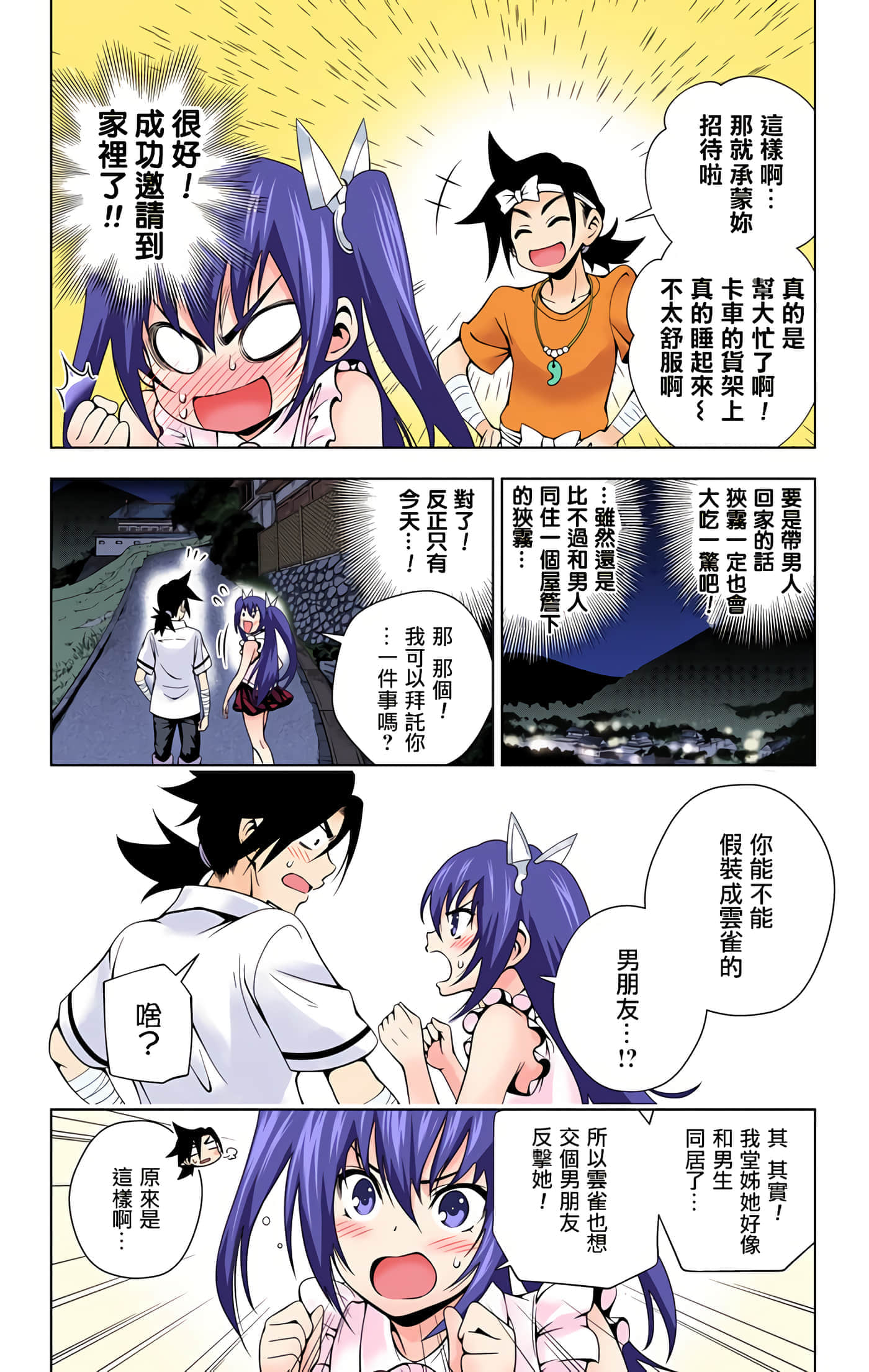 Page 148