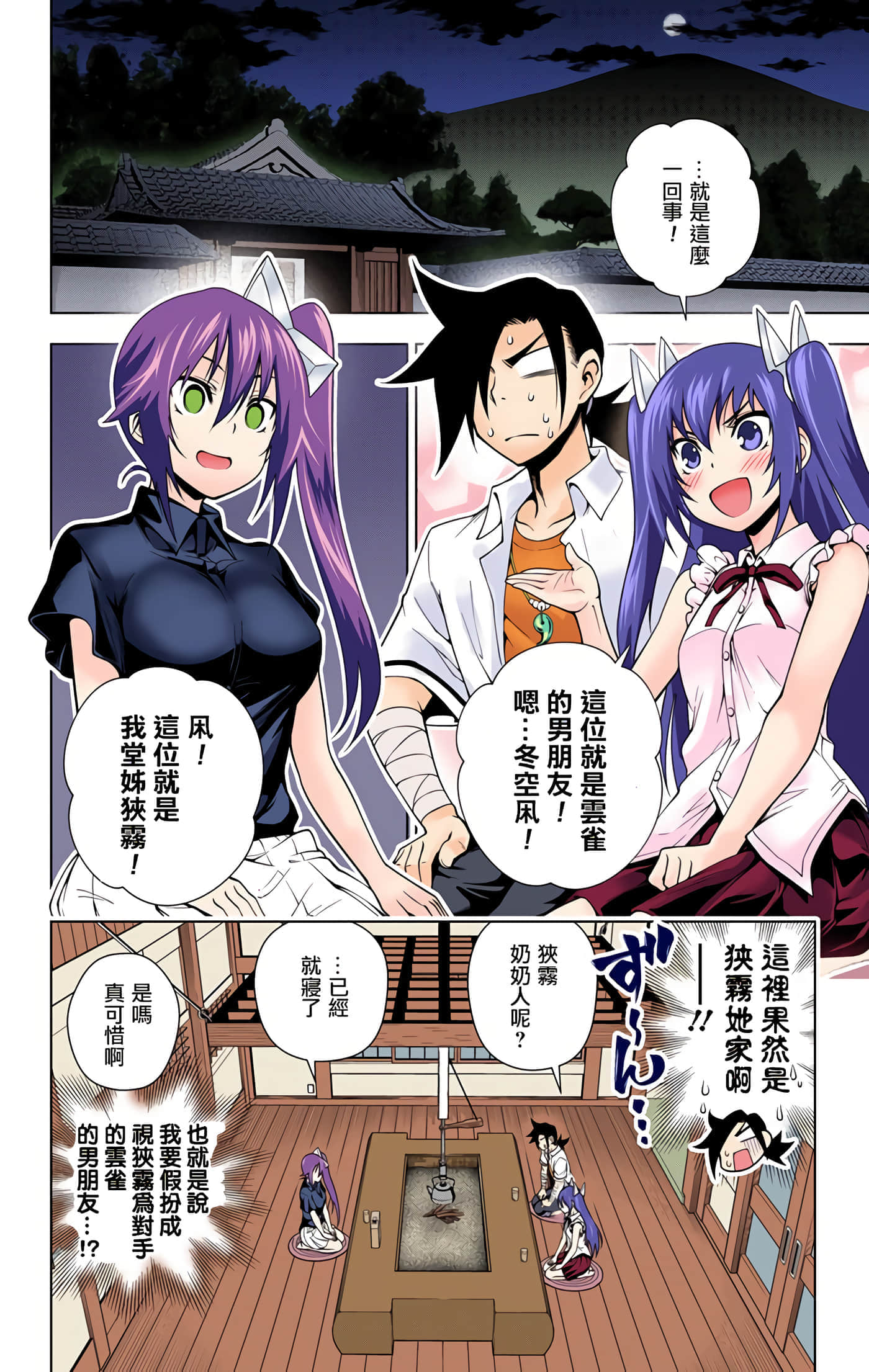 Page 150