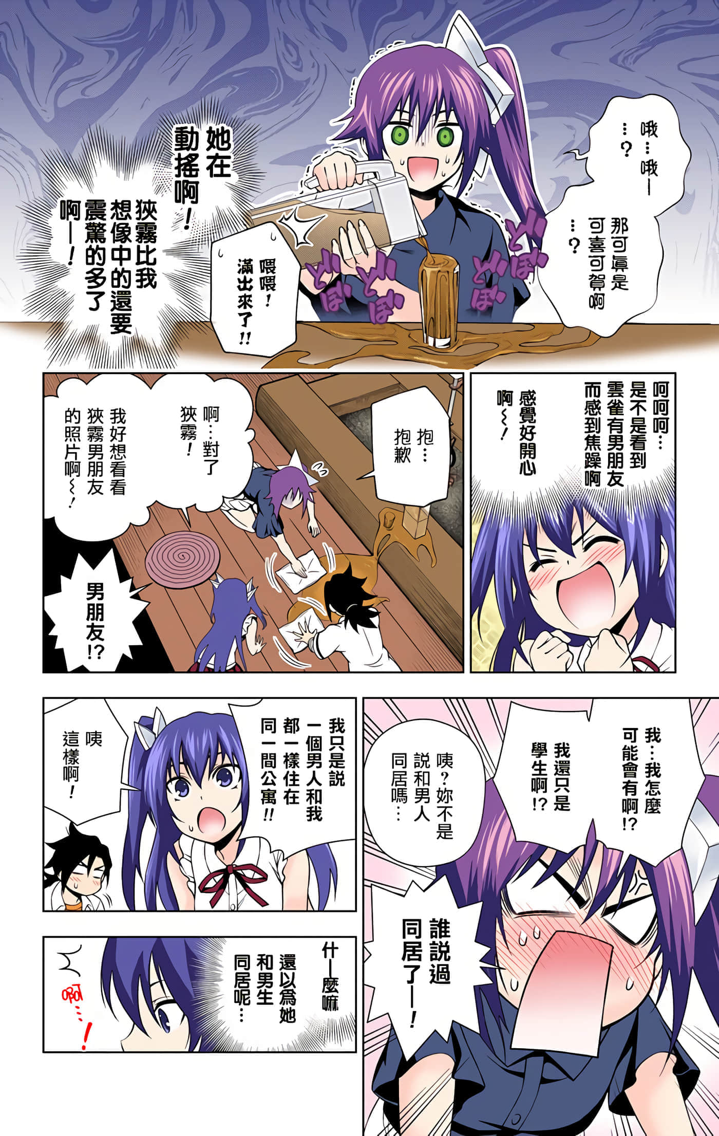 Page 152
