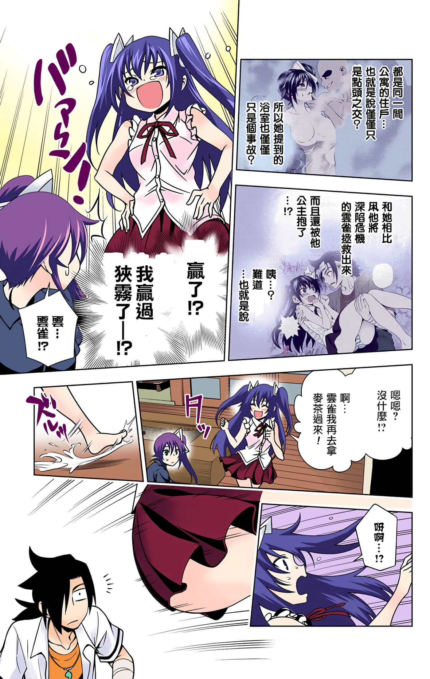 Page 153