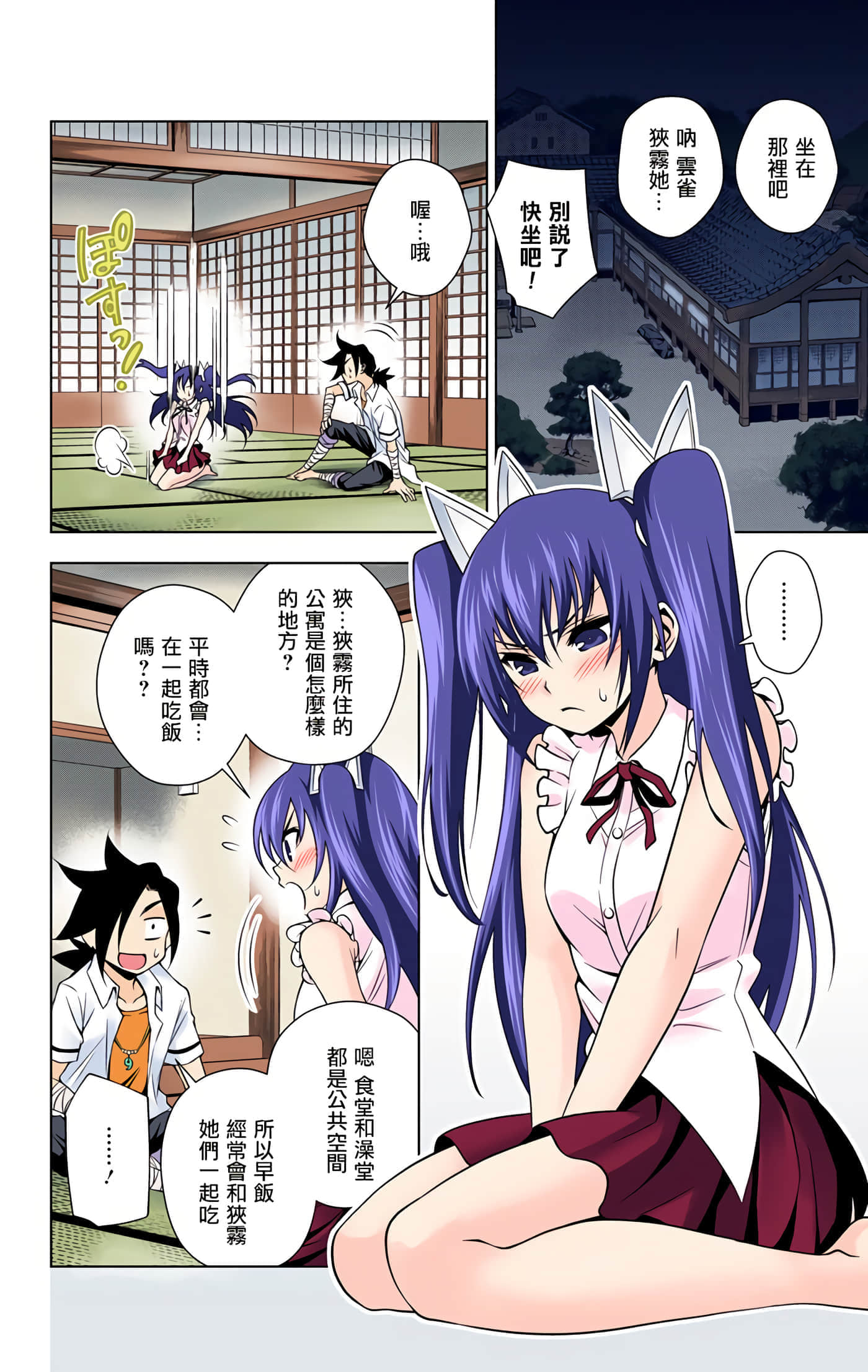 Page 160