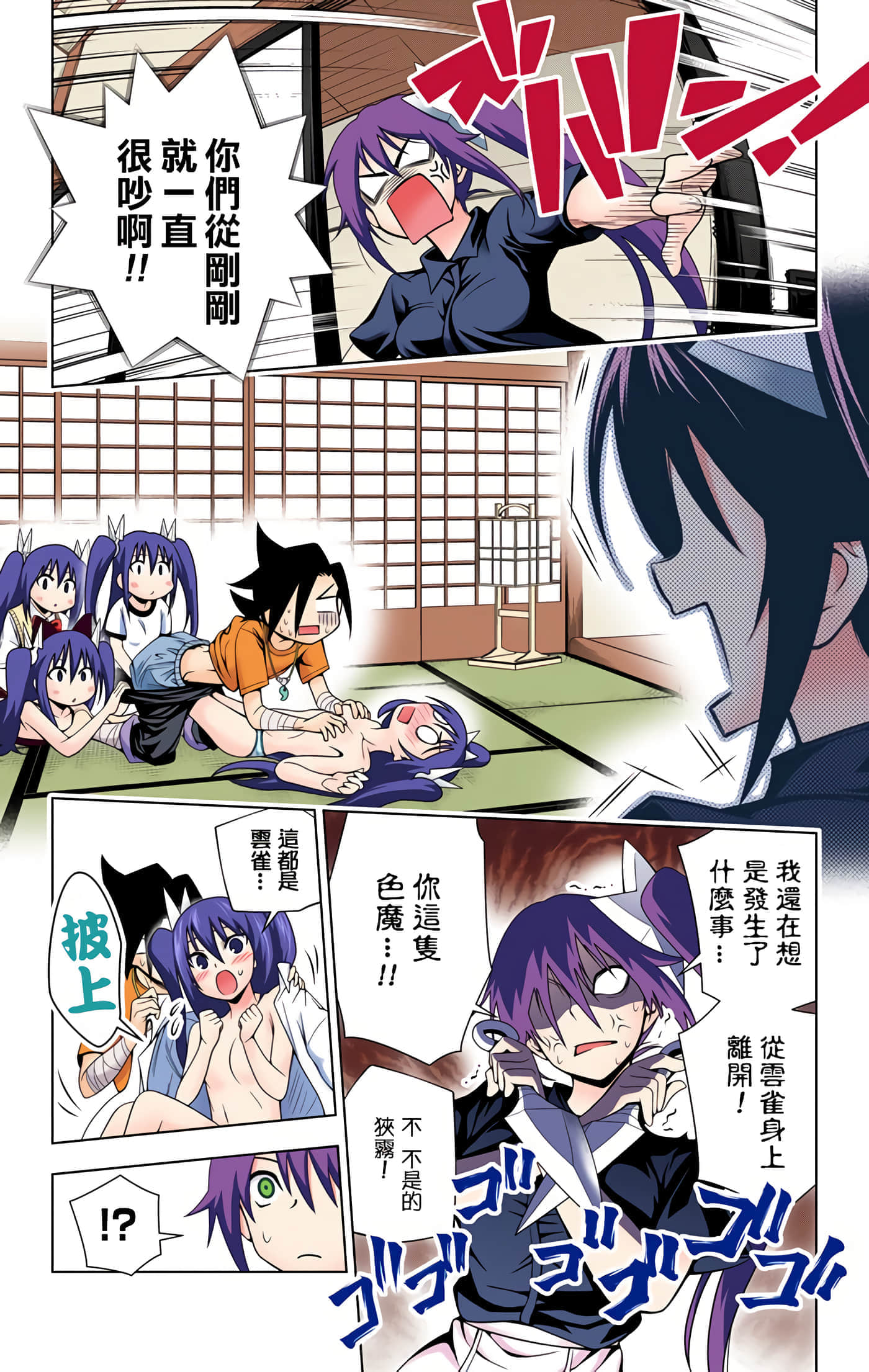 Page 176