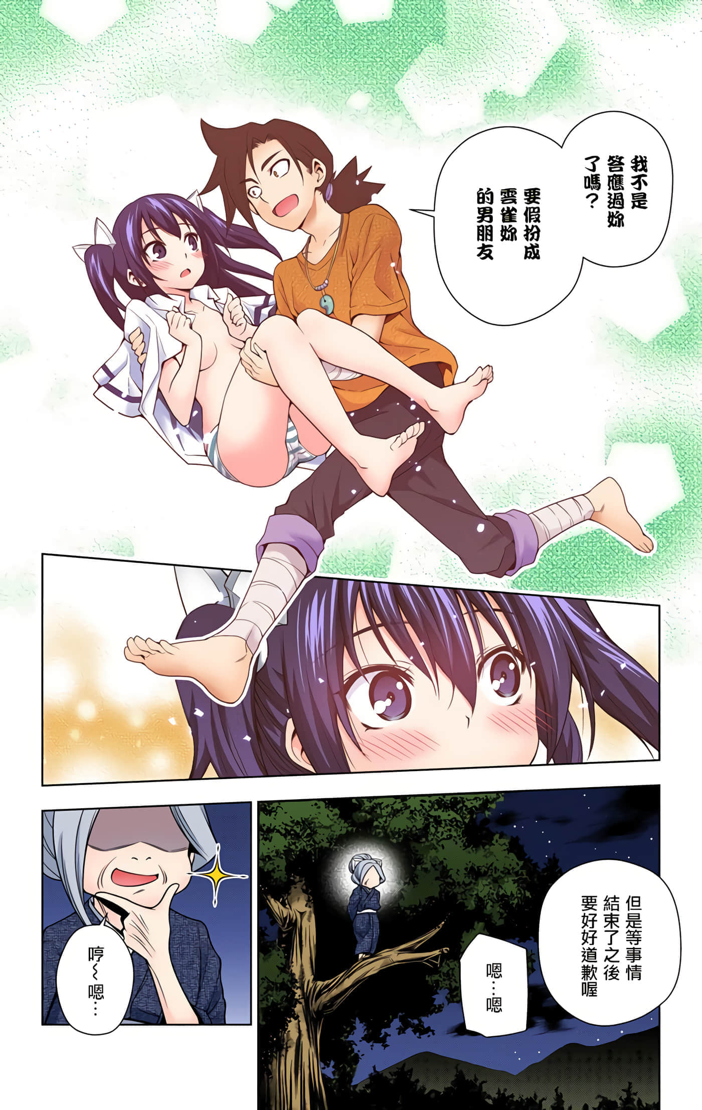 Page 178