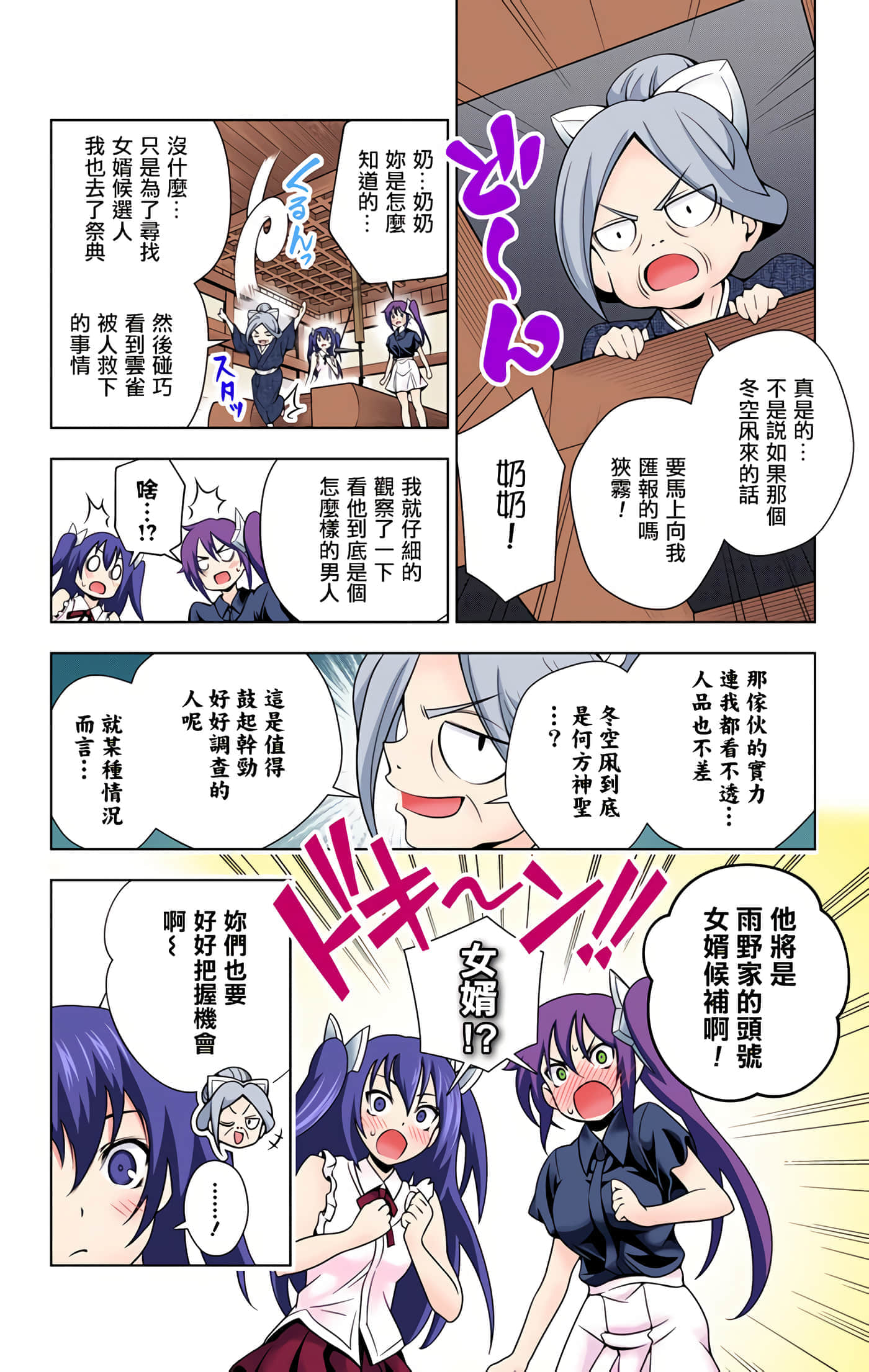 Page 180