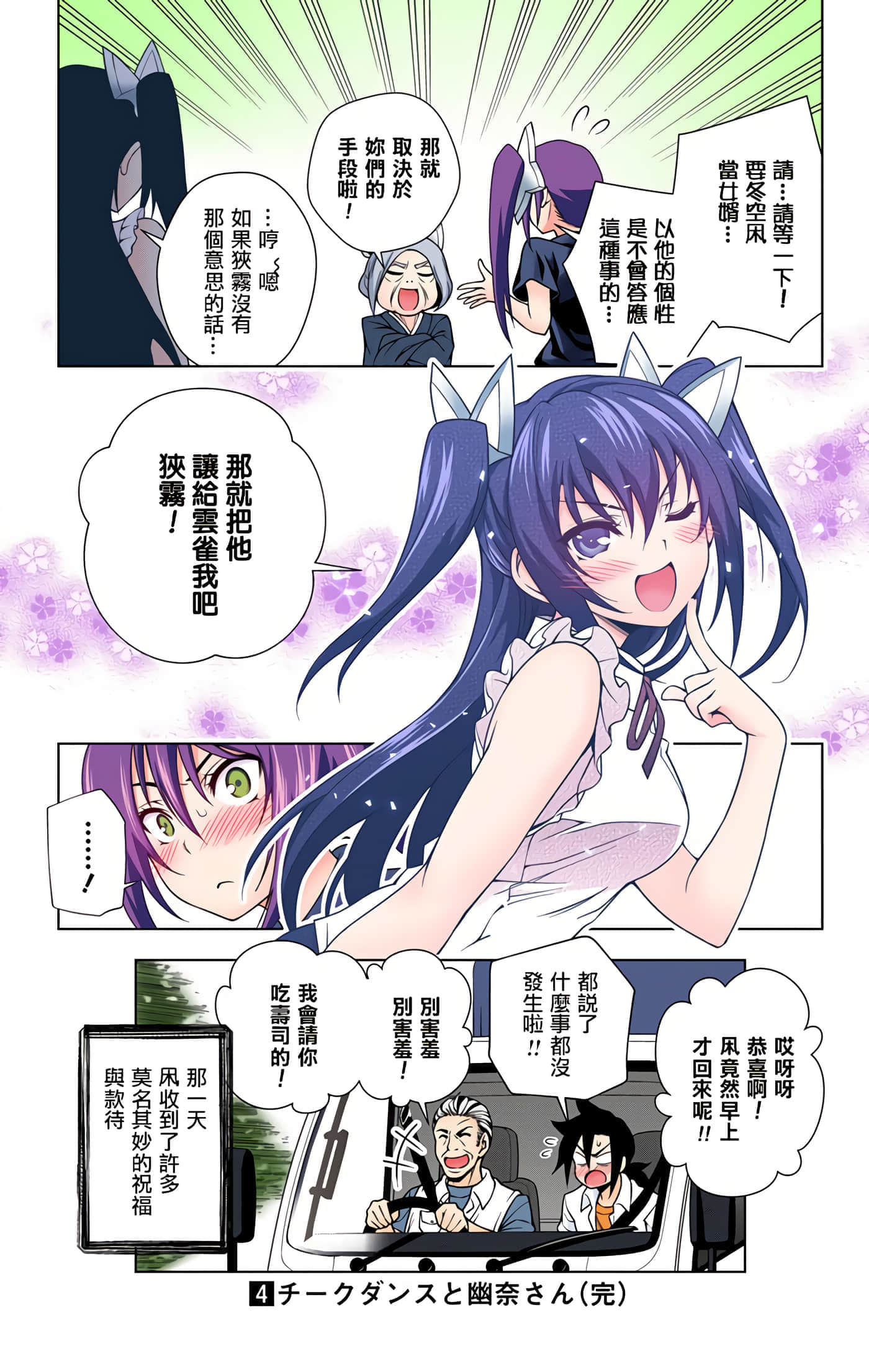 Page 181