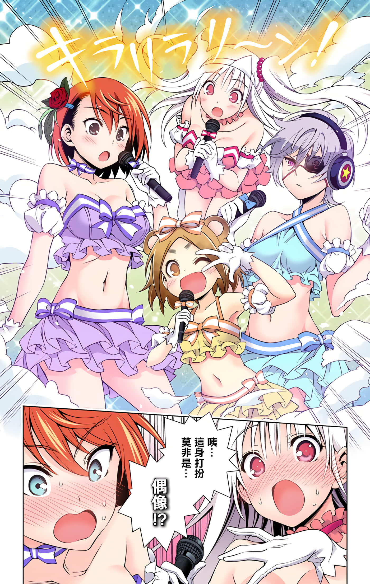 Page 33