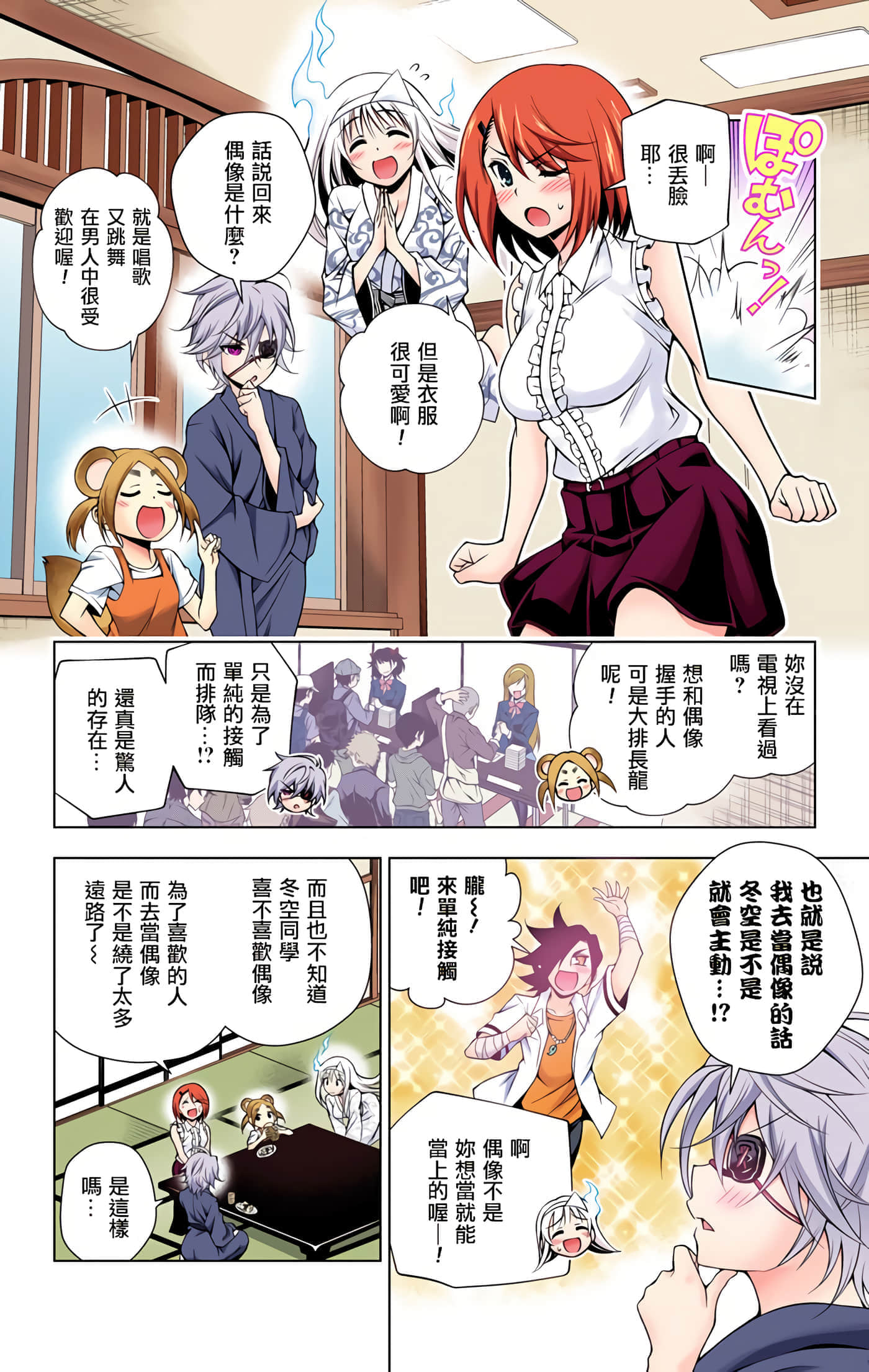 Page 35