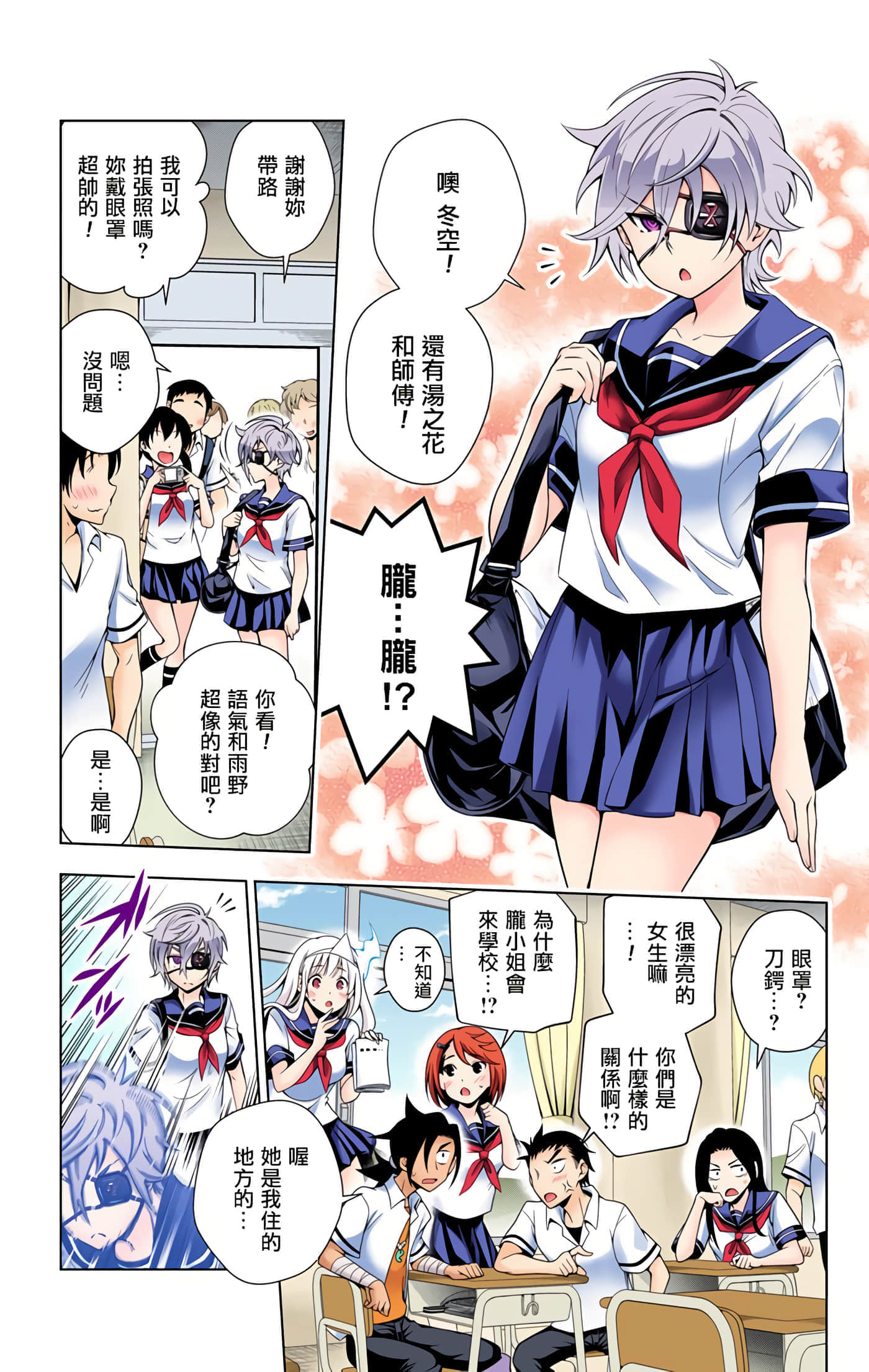 Page 48