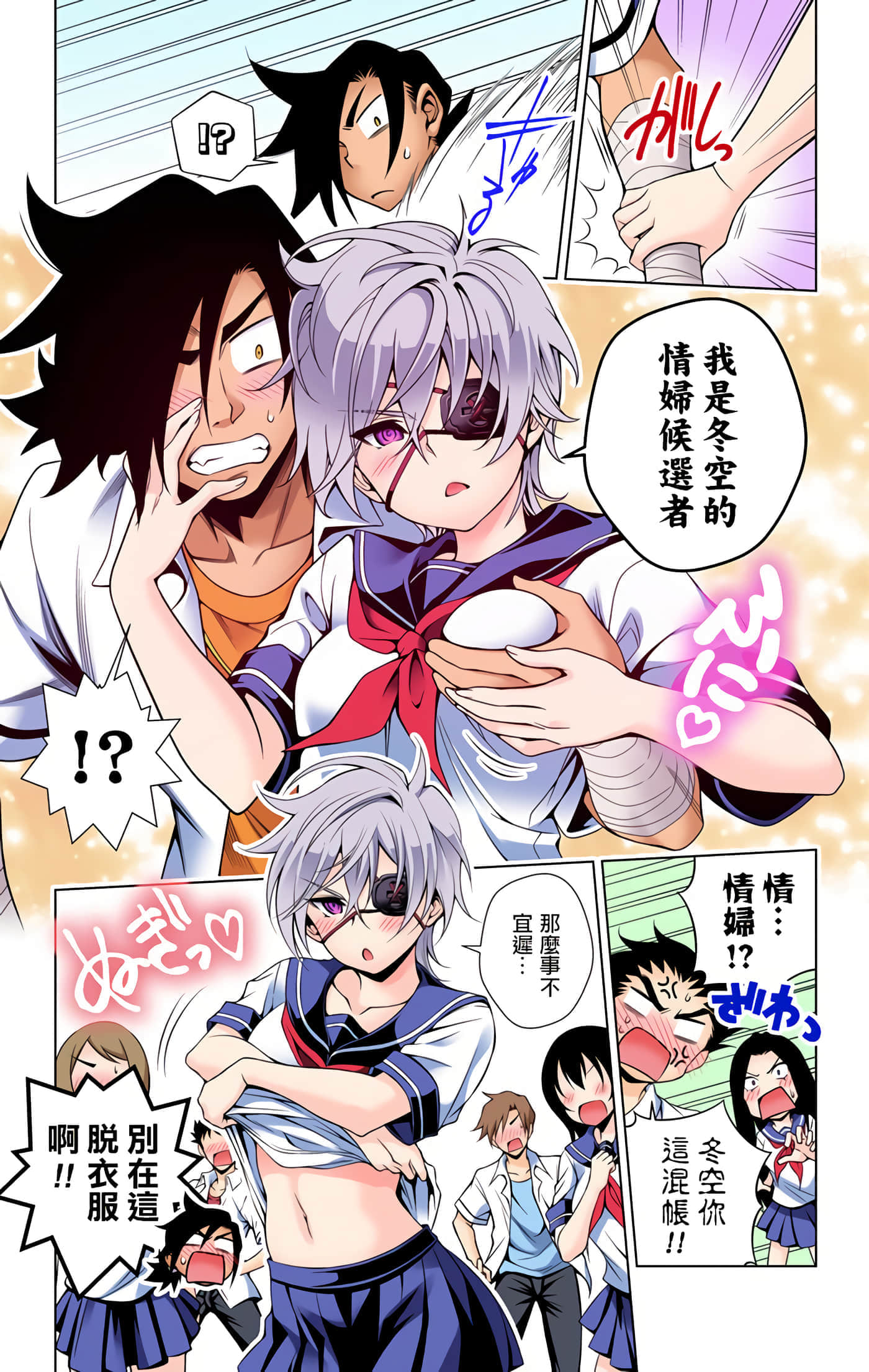Page 49