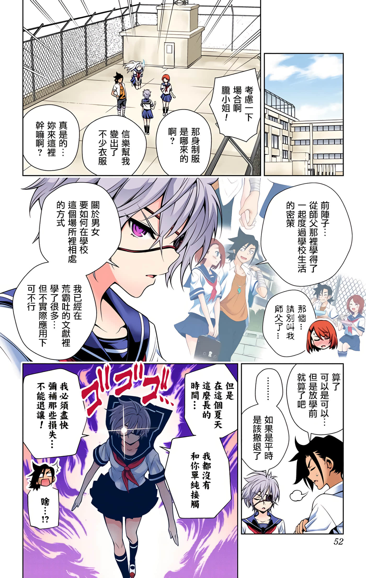 Page 50