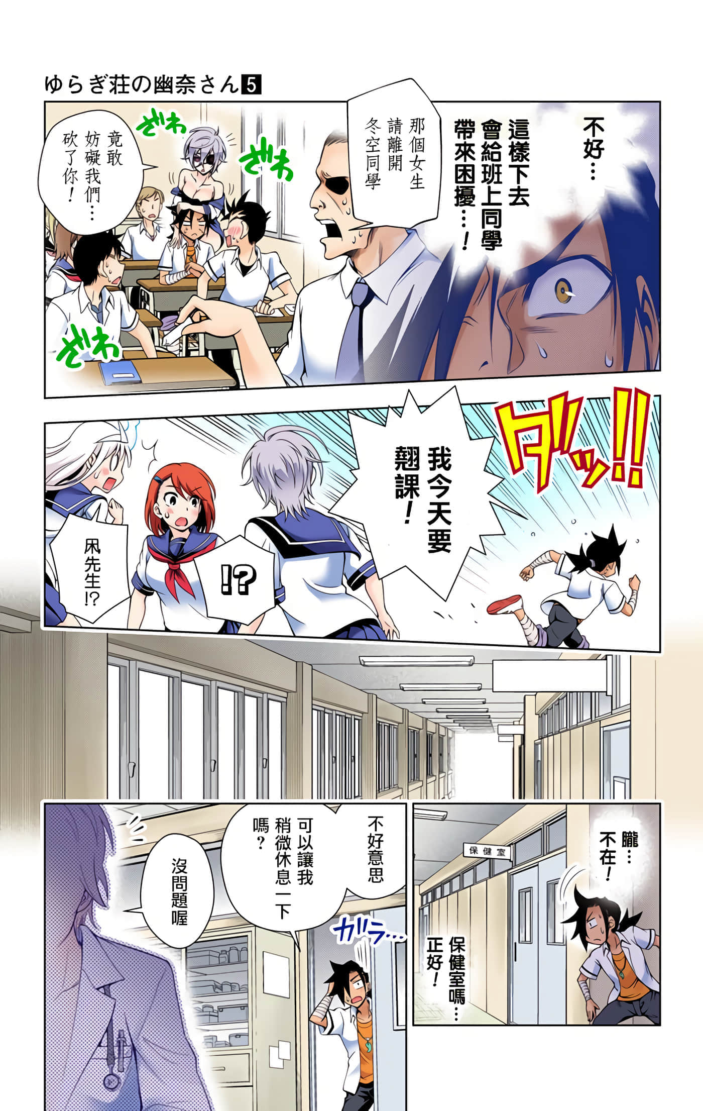 Page 51