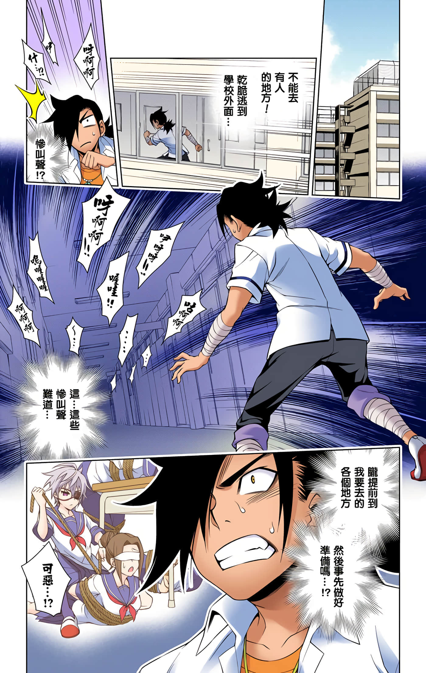 Page 55