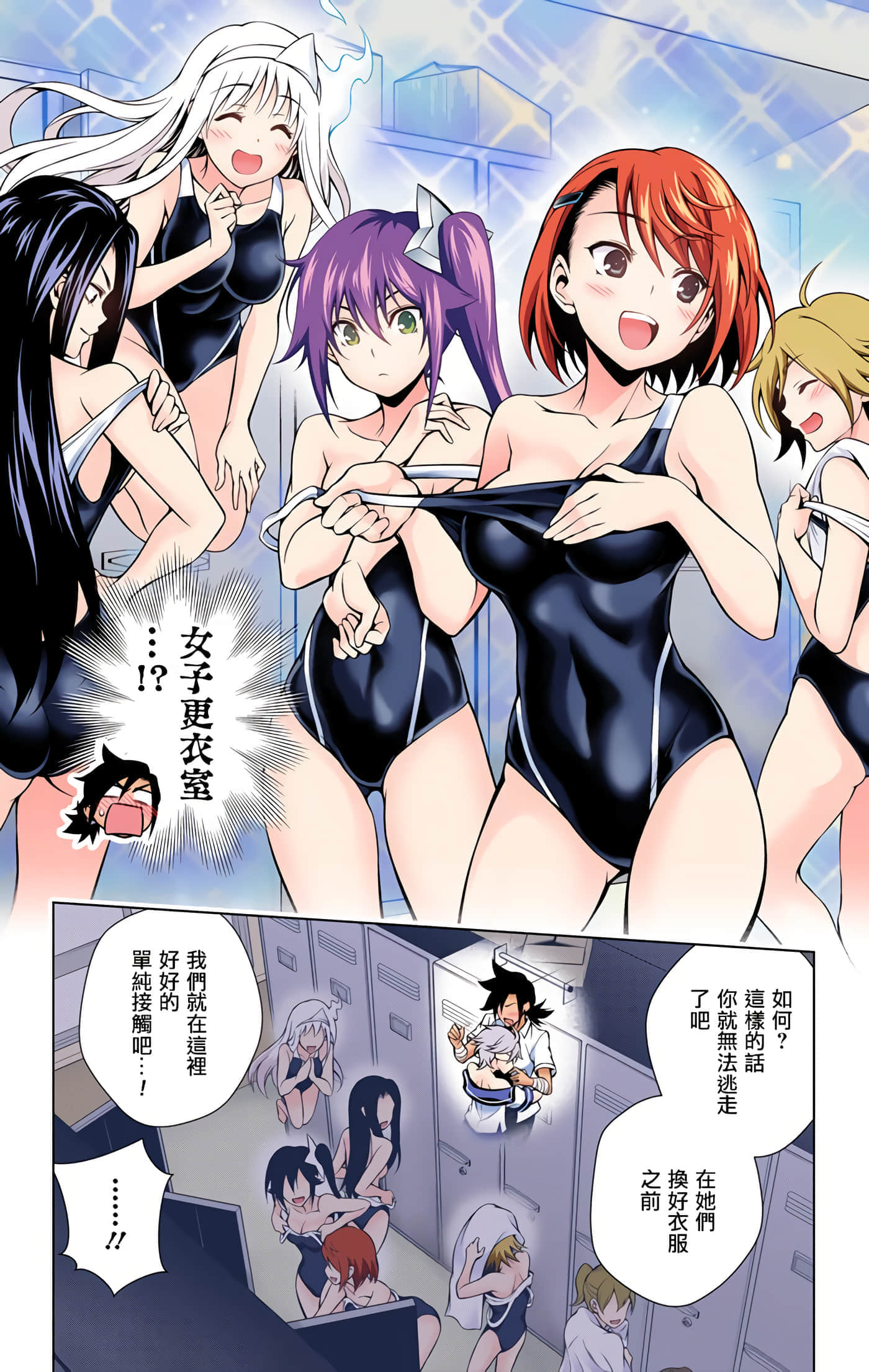 Page 58