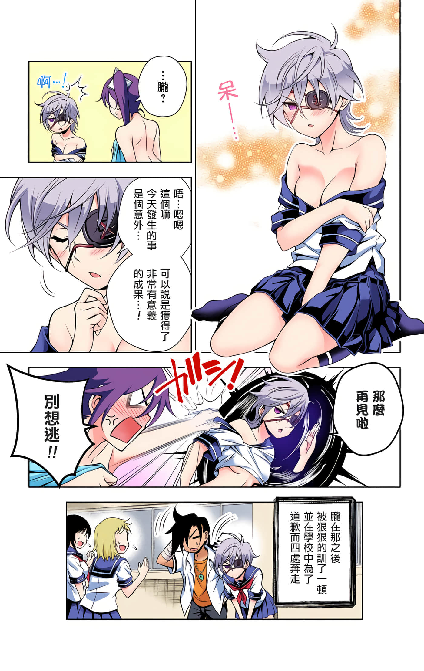 Page 63
