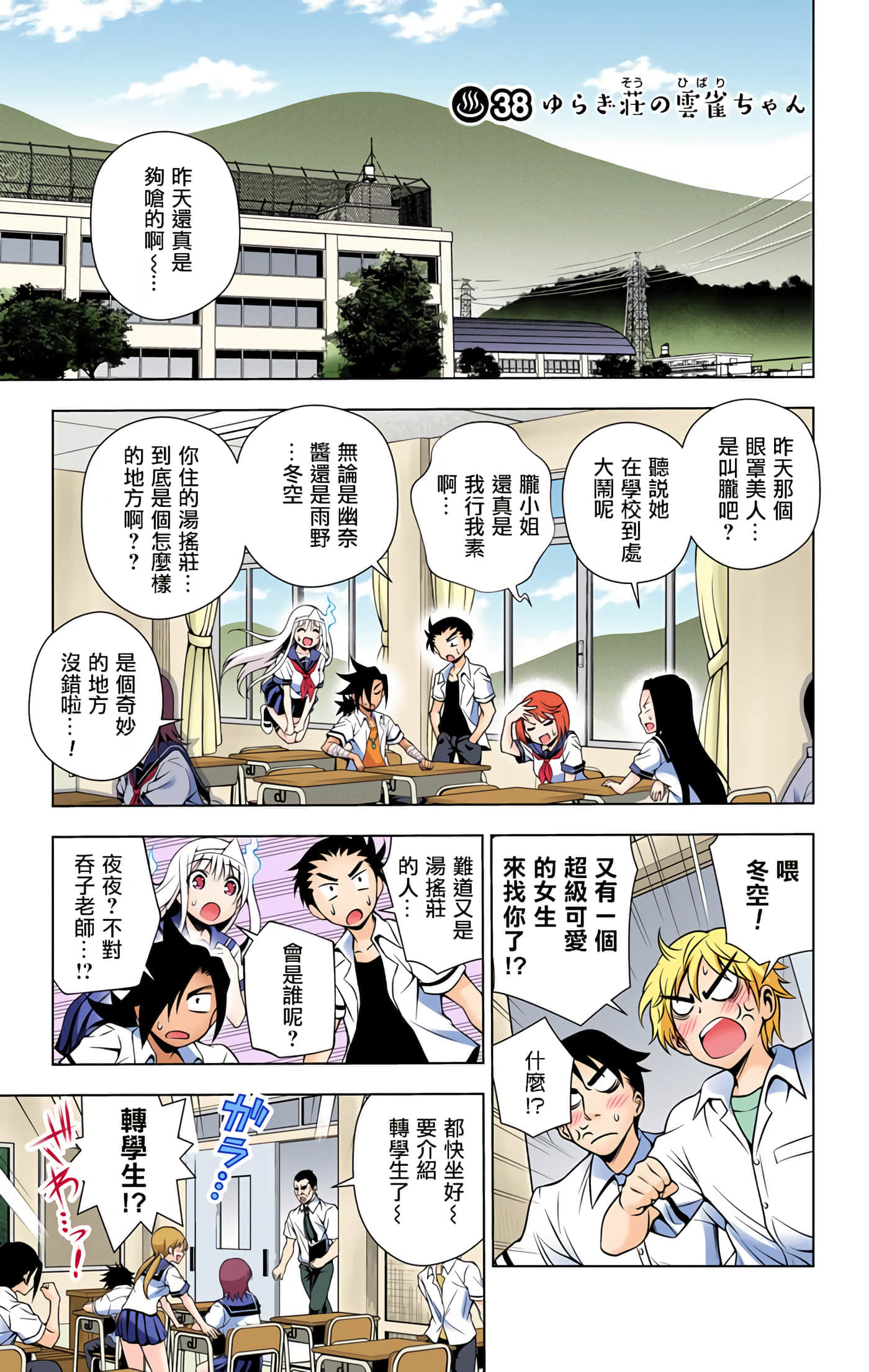 Page 65