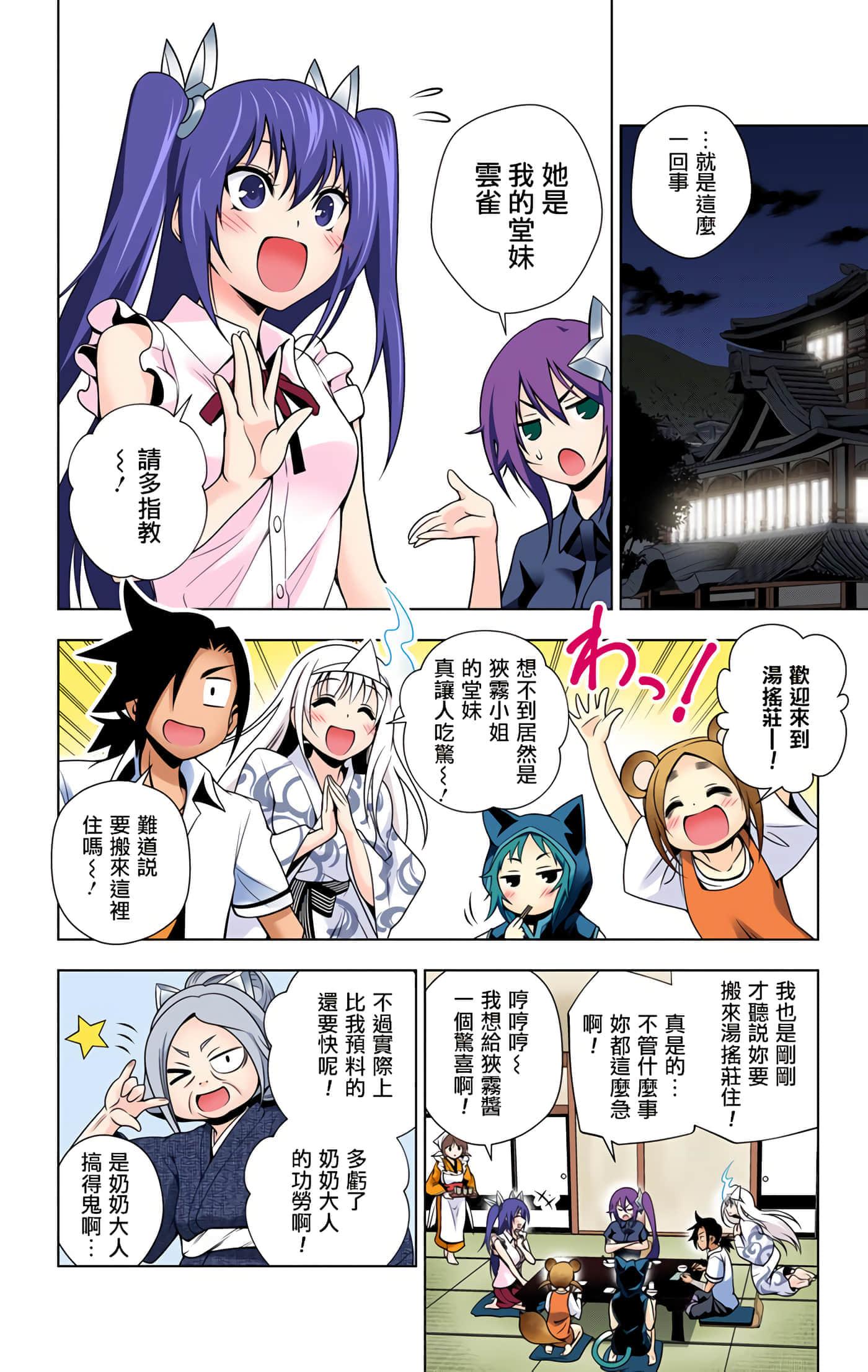 Page 68