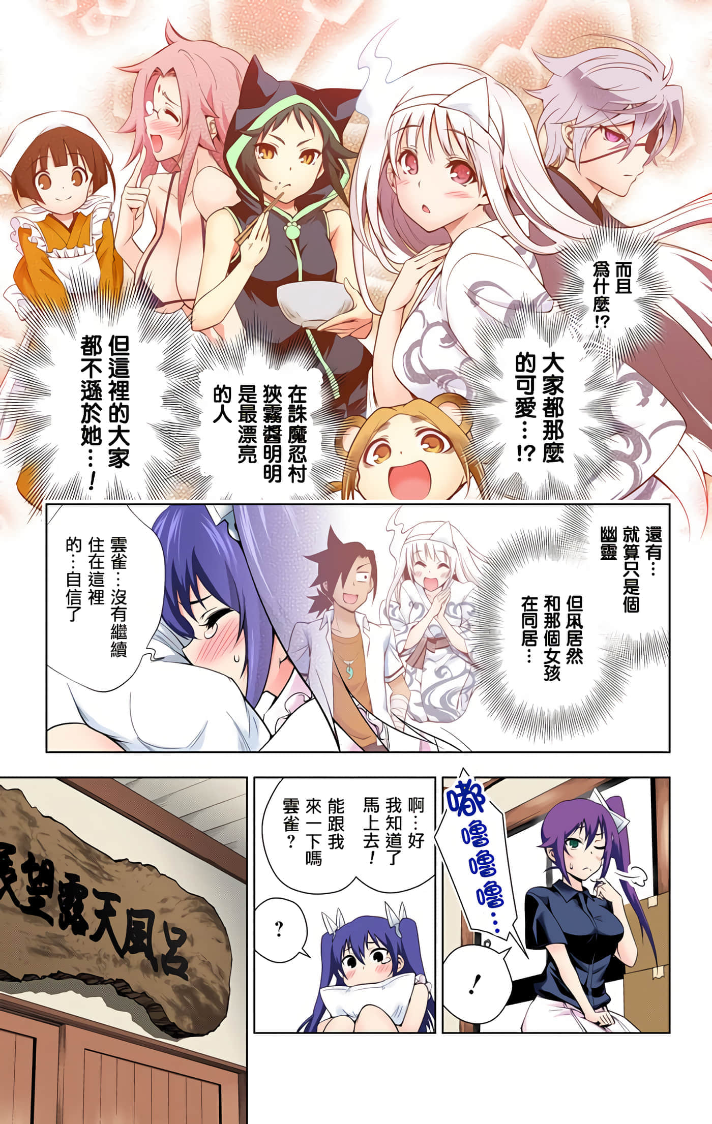 Page 75