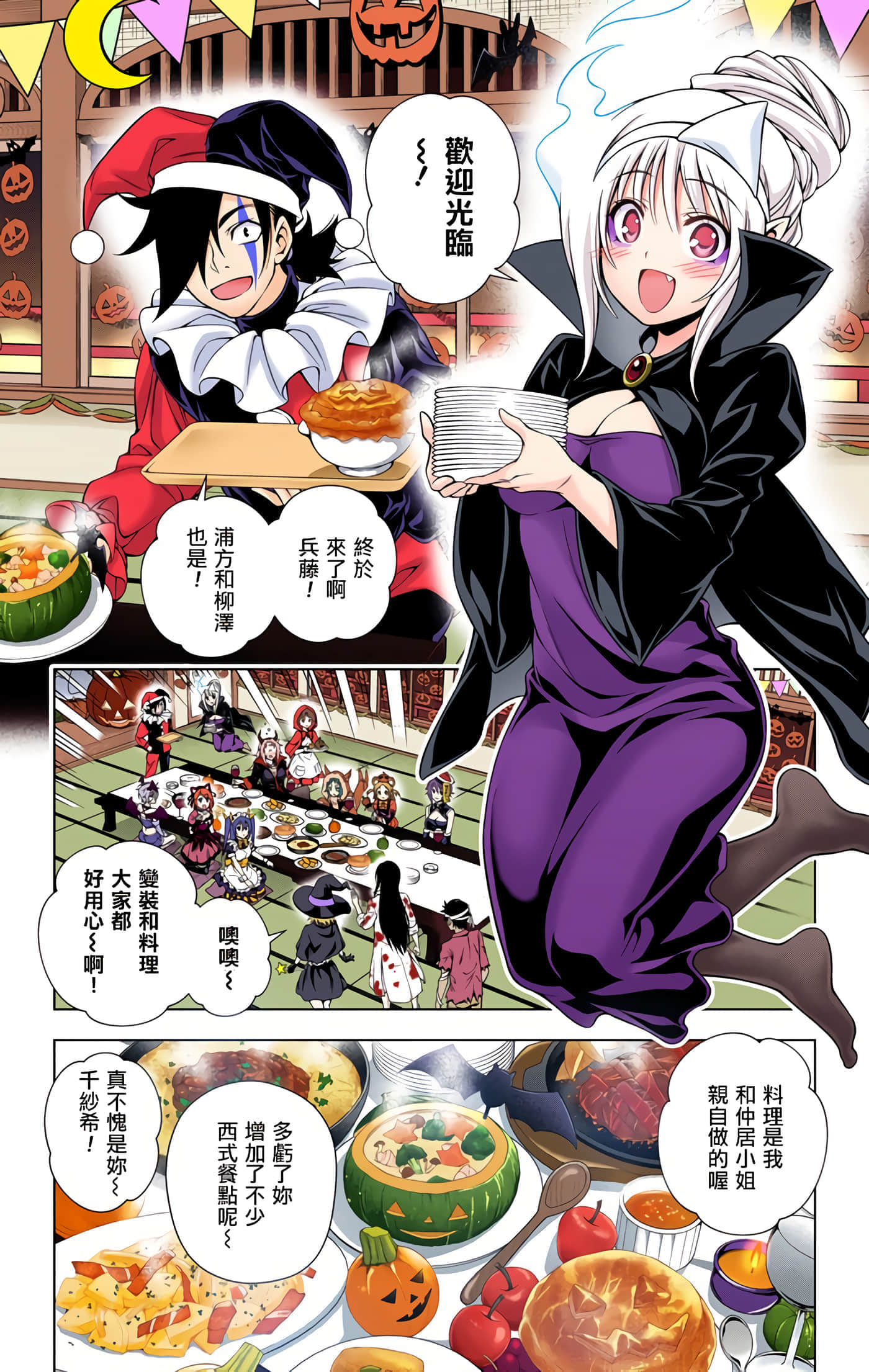 Page 87