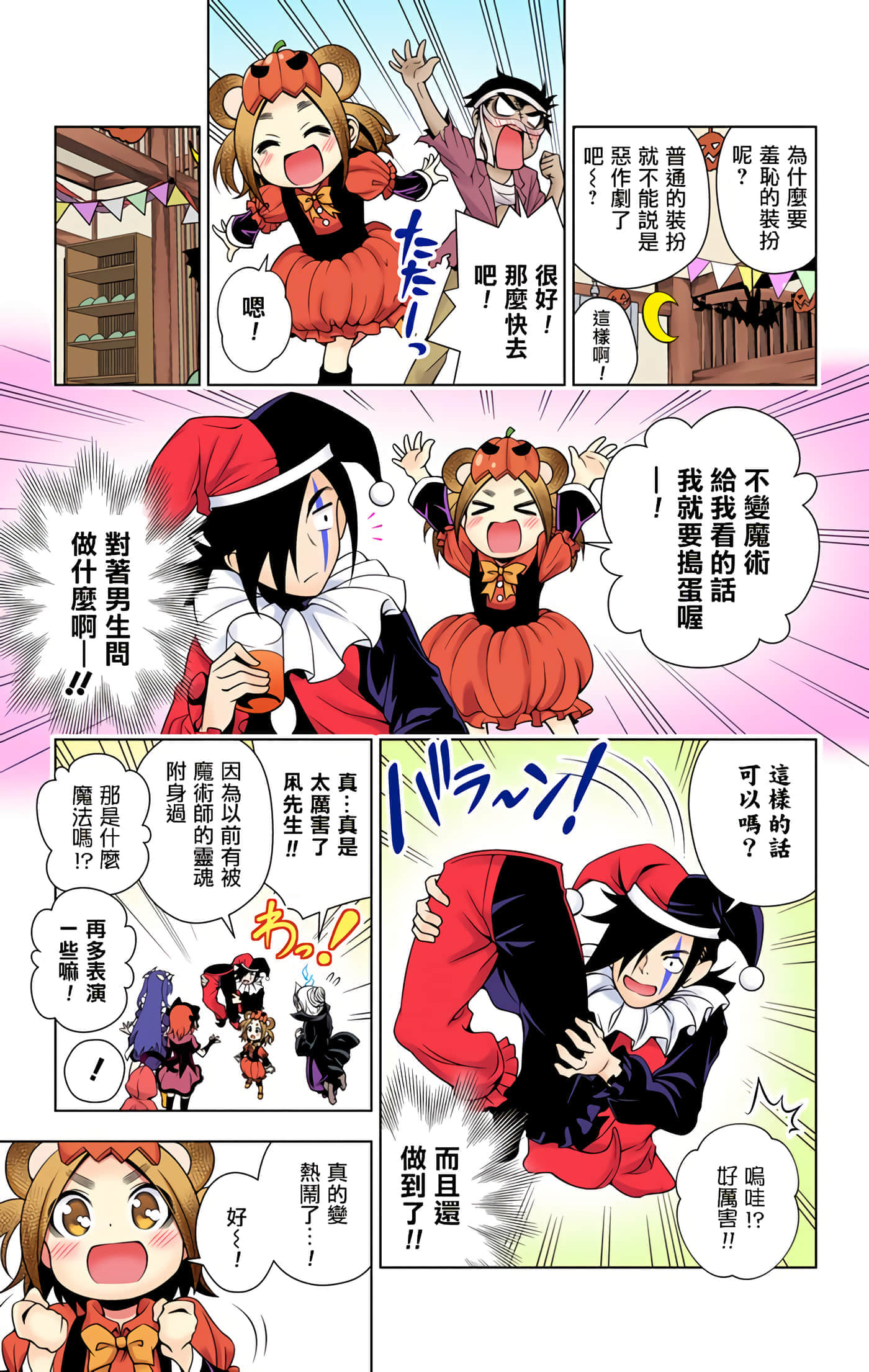 Page 92