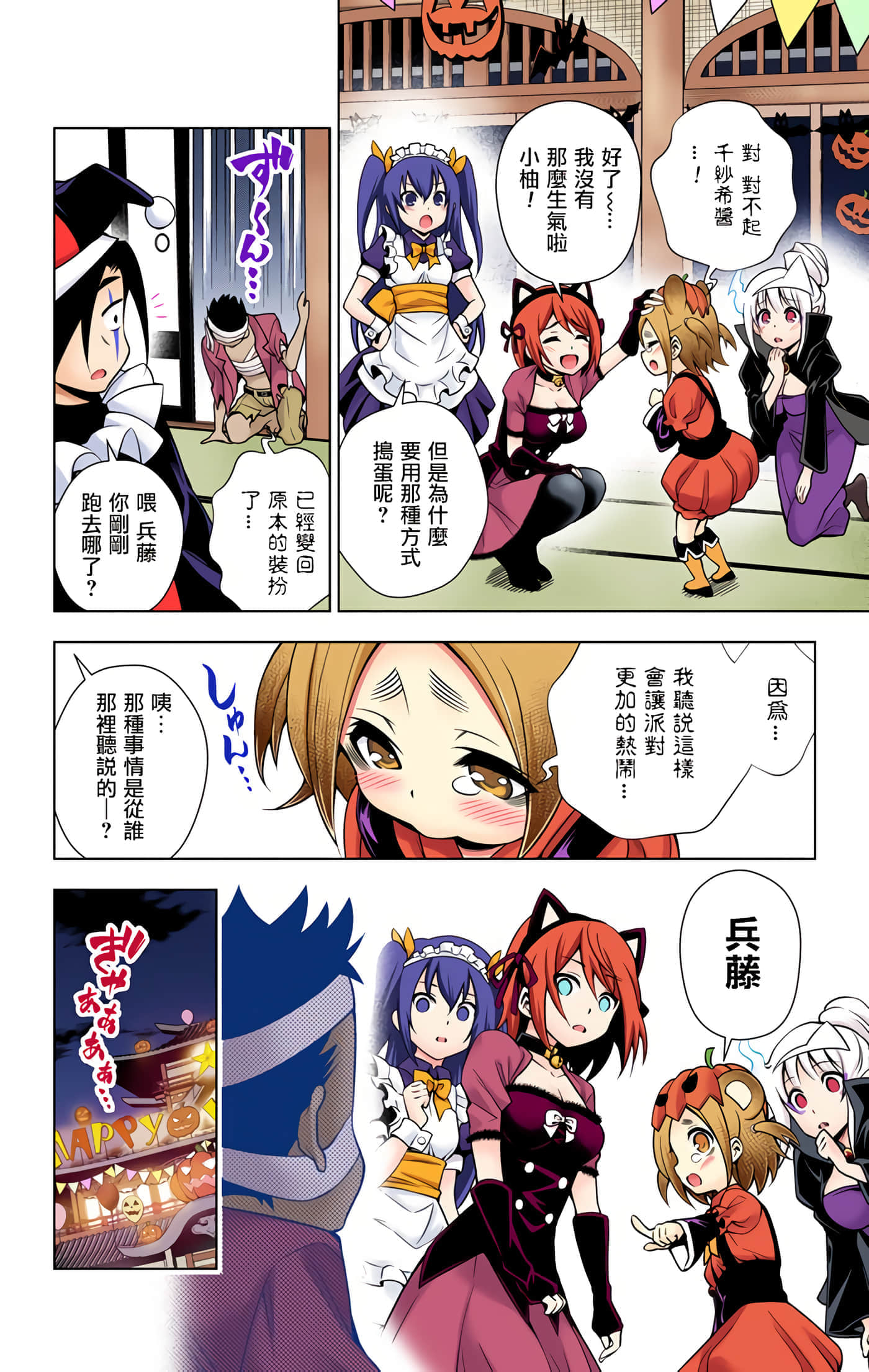 Page 95