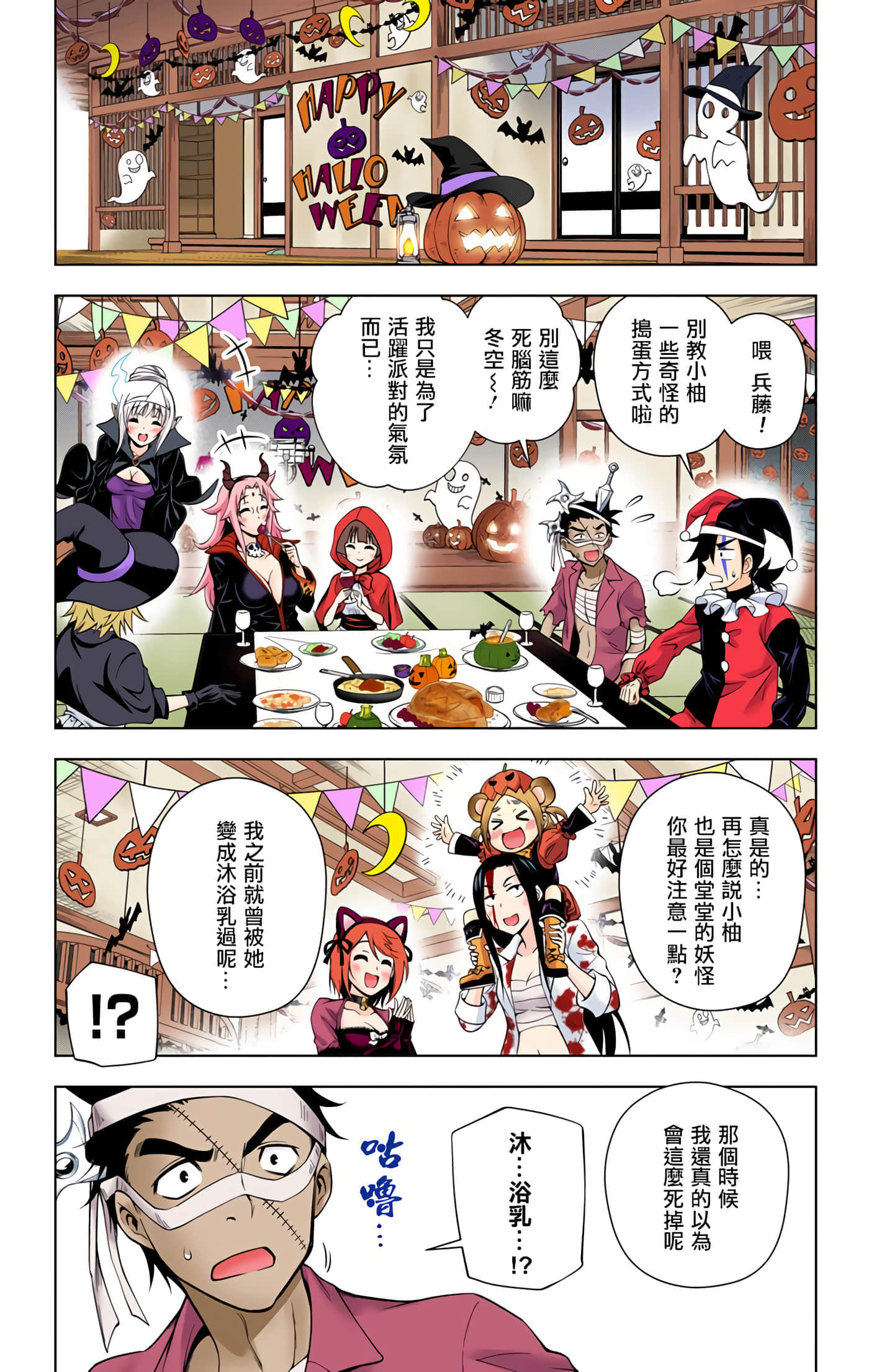 Page 96
