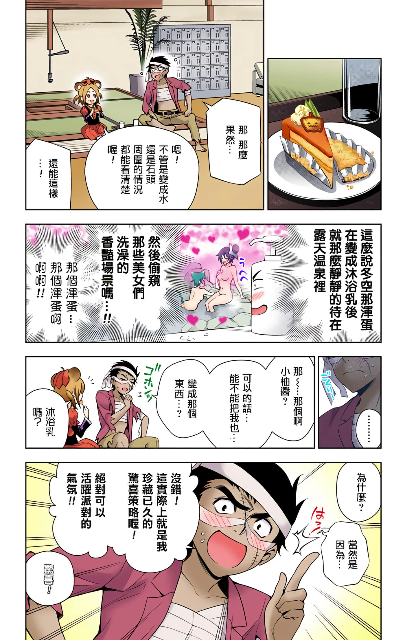 Page 97