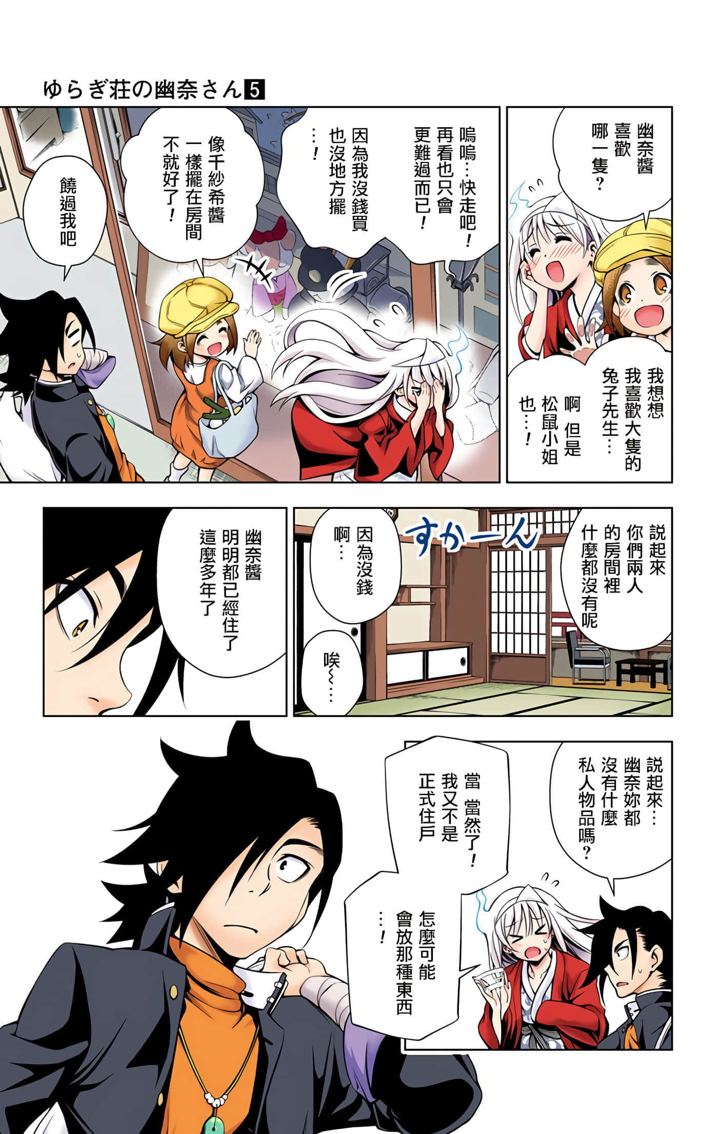 Page 109