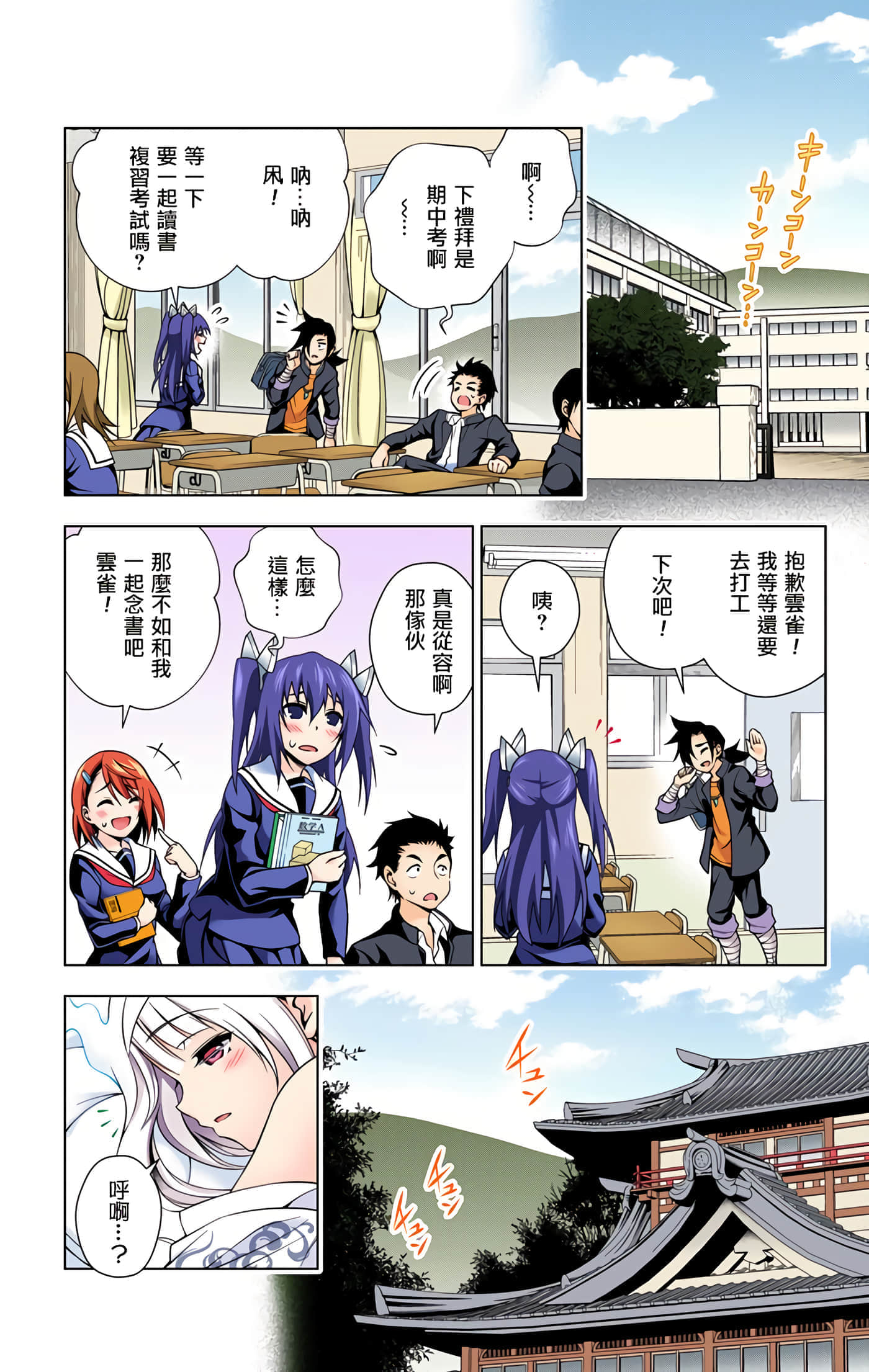 Page 110