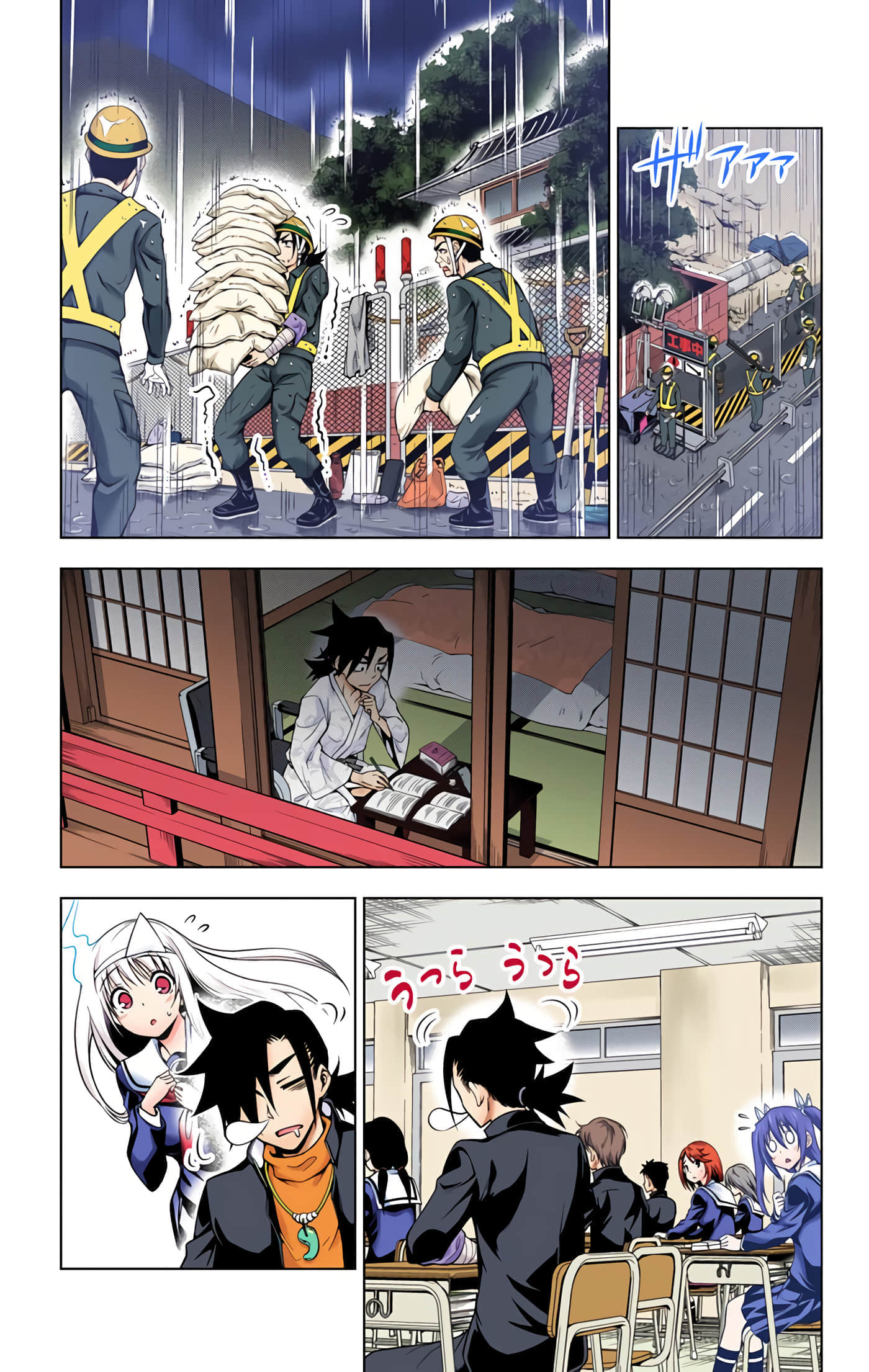 Page 112