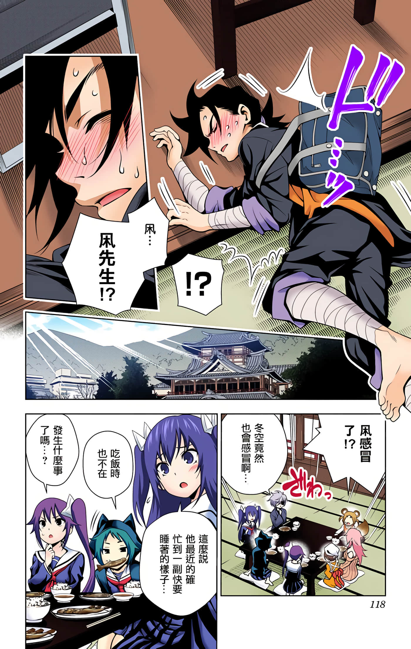 Page 114