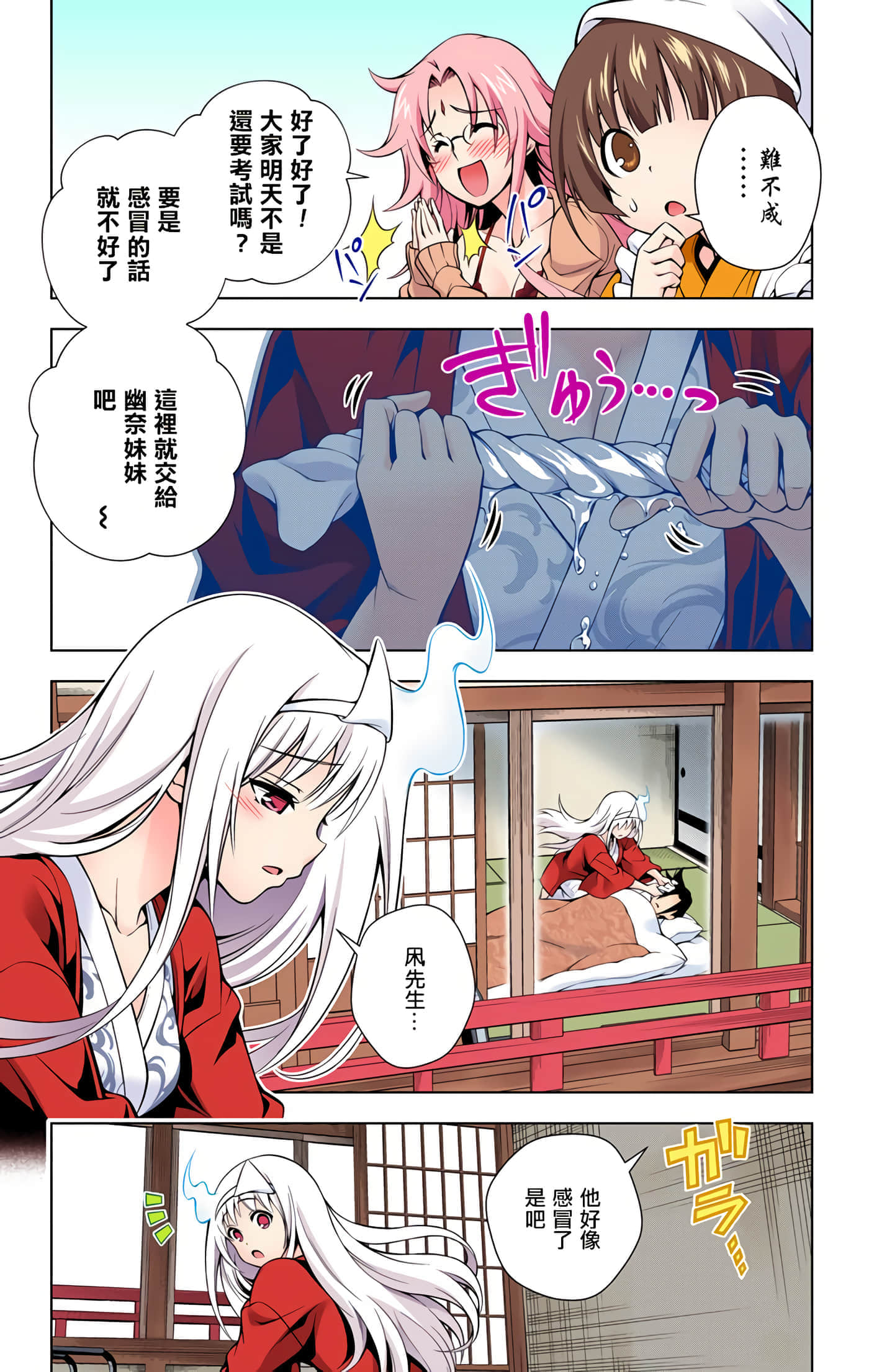 Page 115