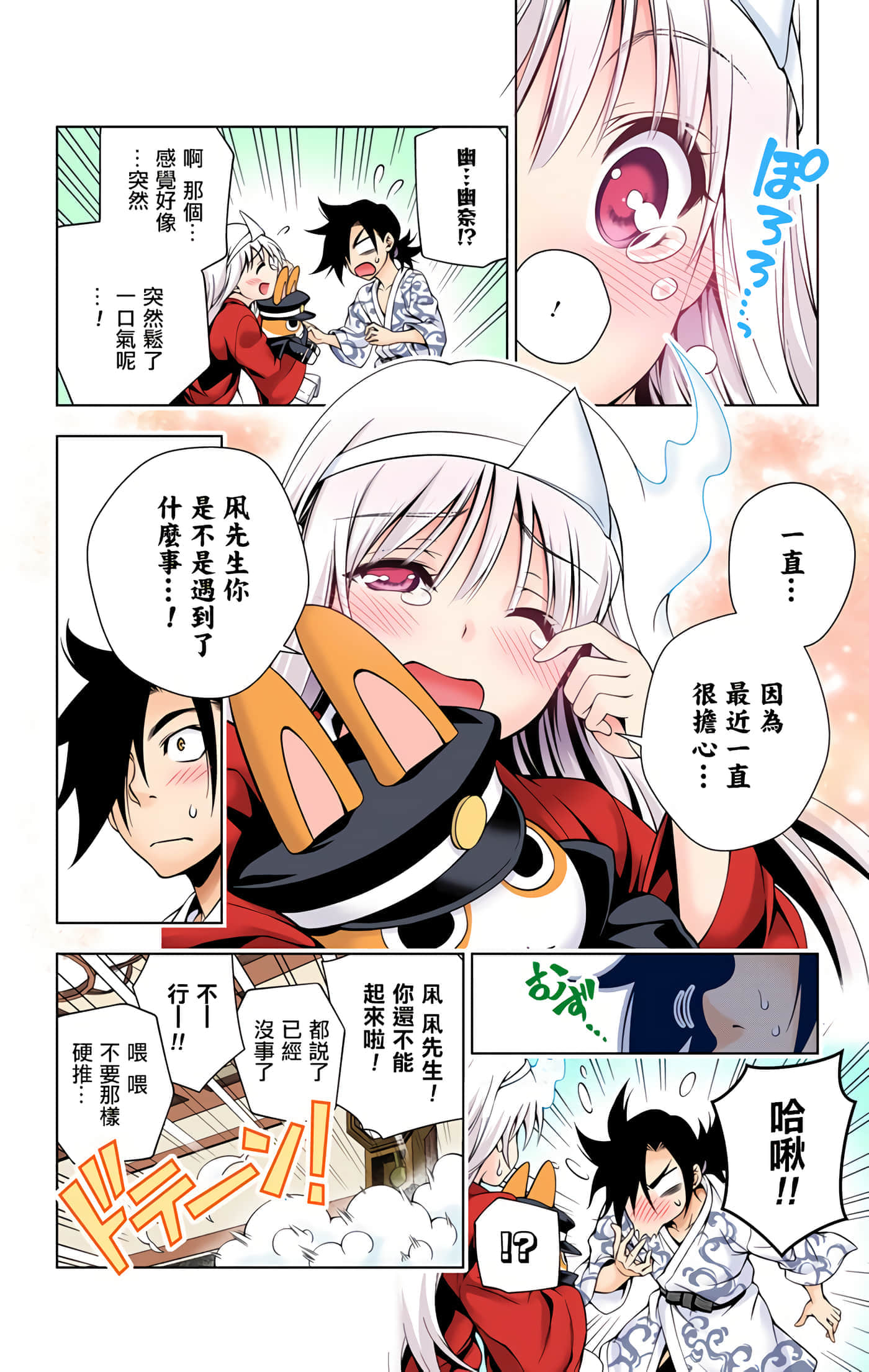 Page 122