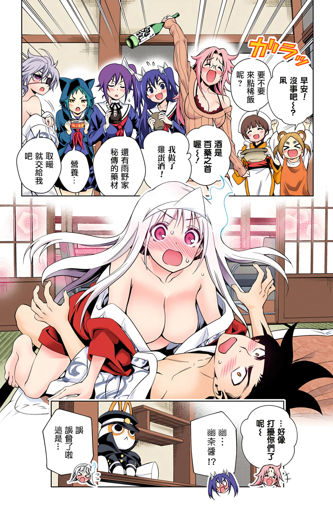 Page 123