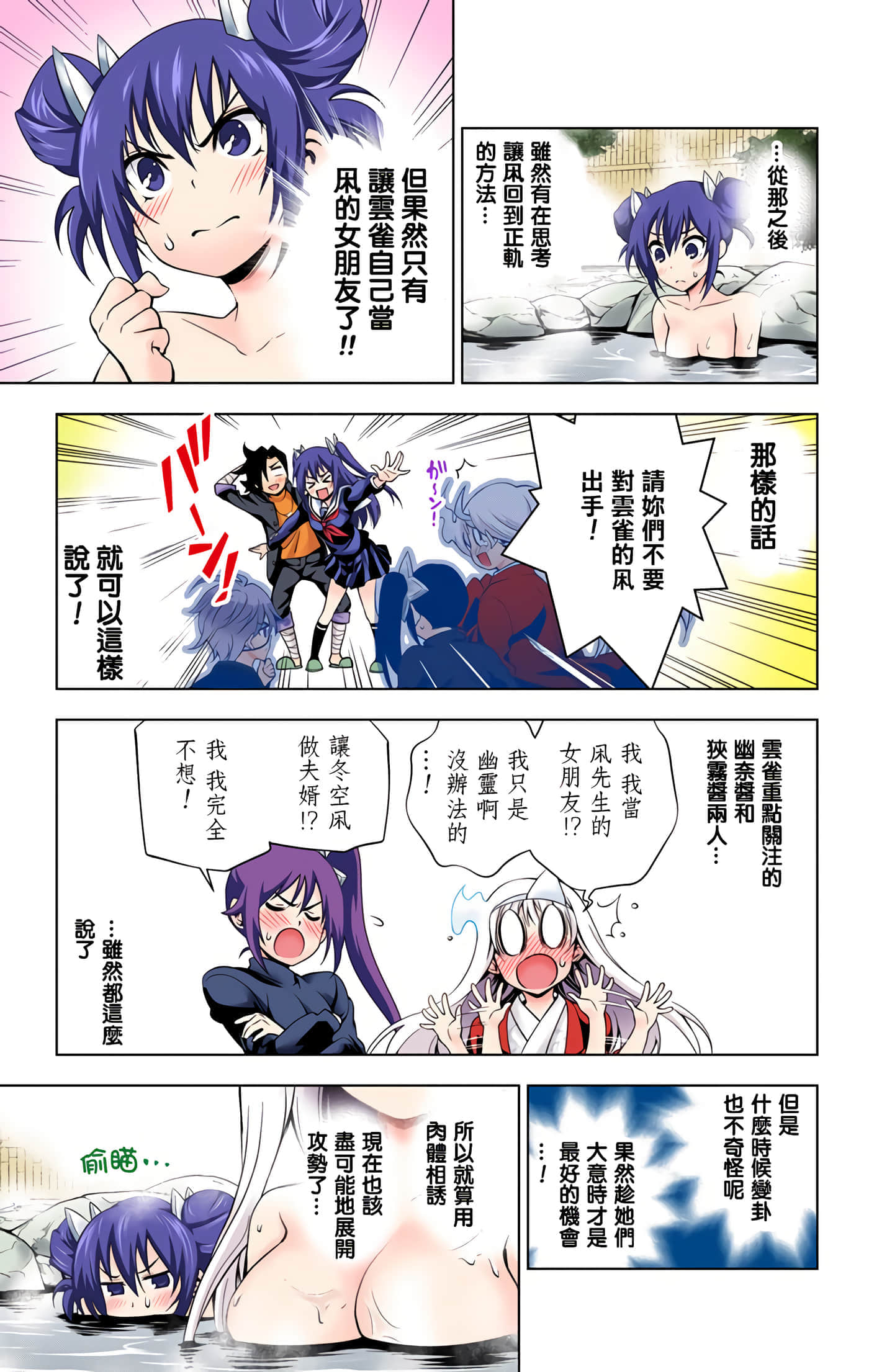 Page 127