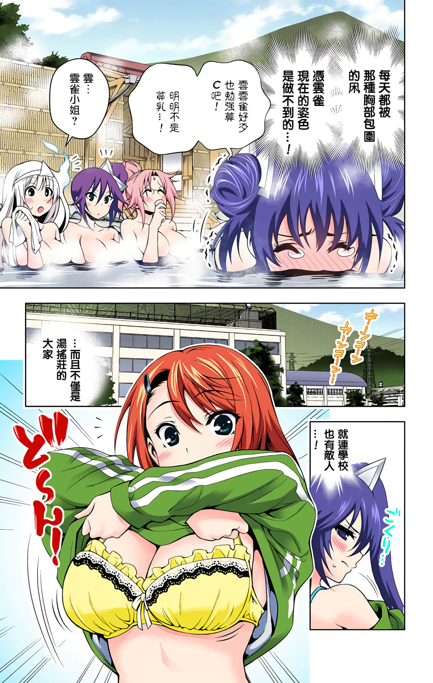 Page 129