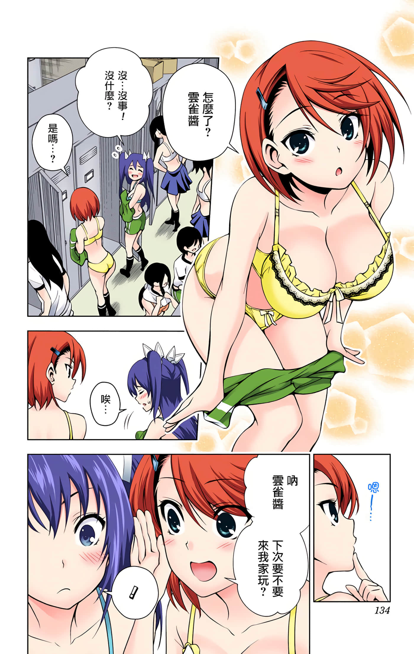 Page 130