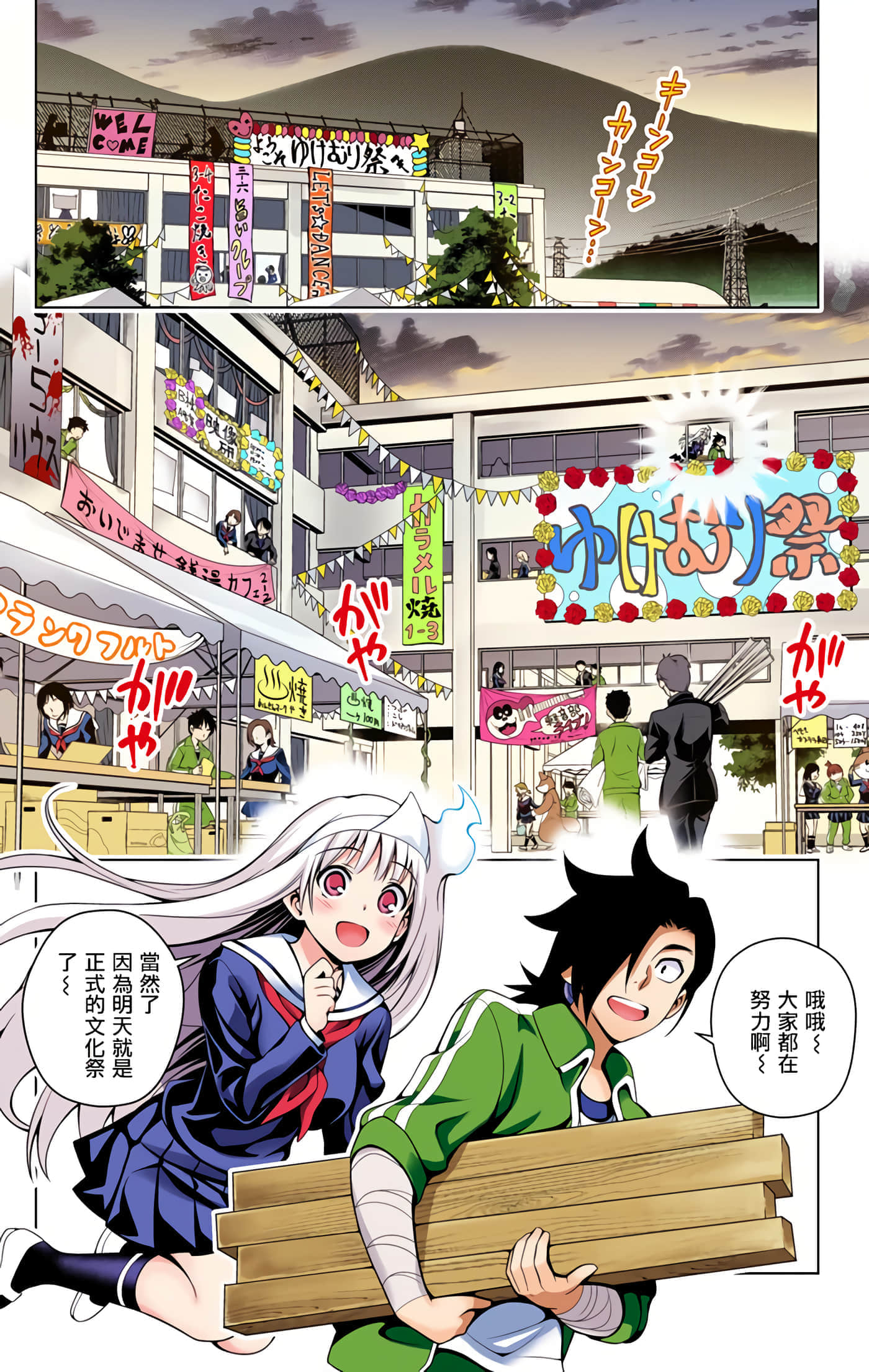 Page 146
