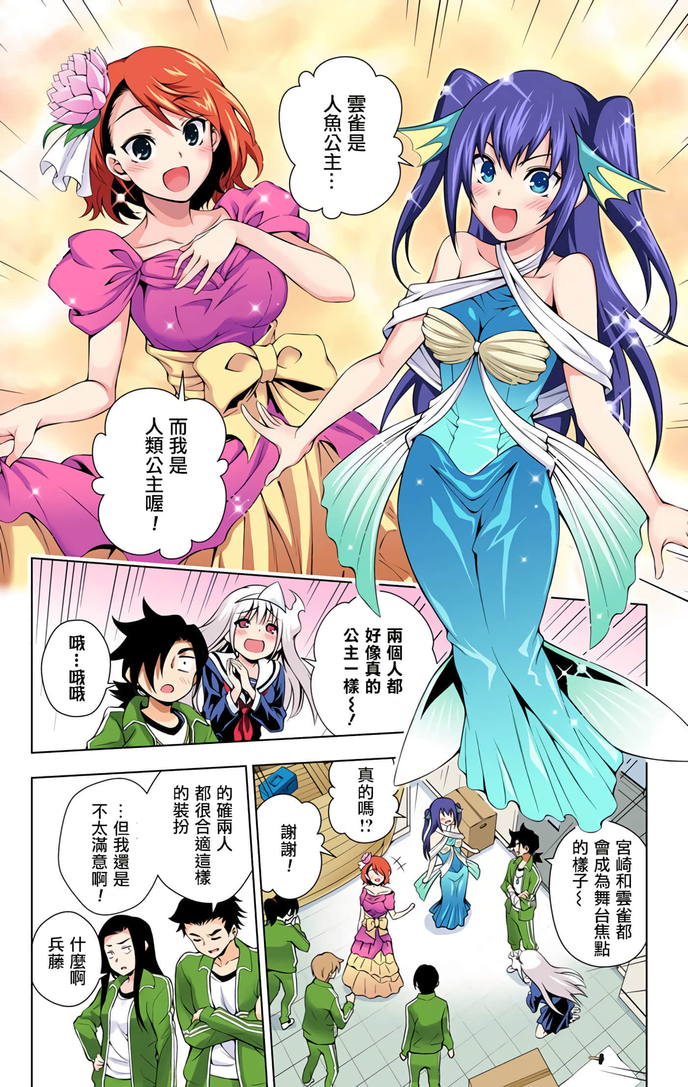 Page 148
