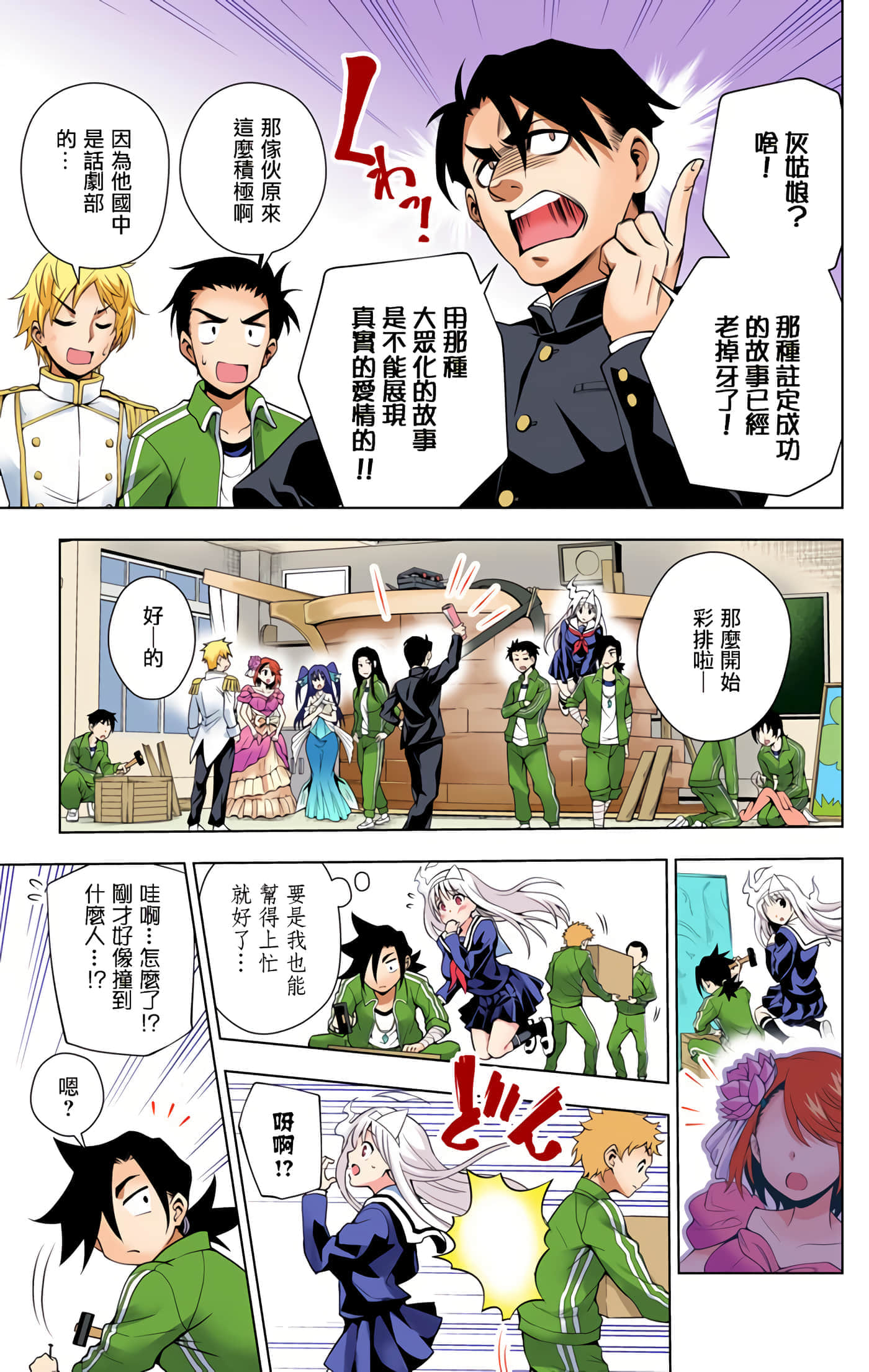 Page 151