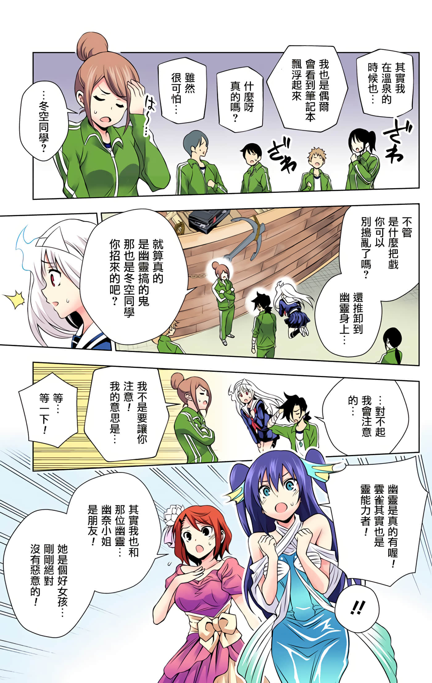 Page 155