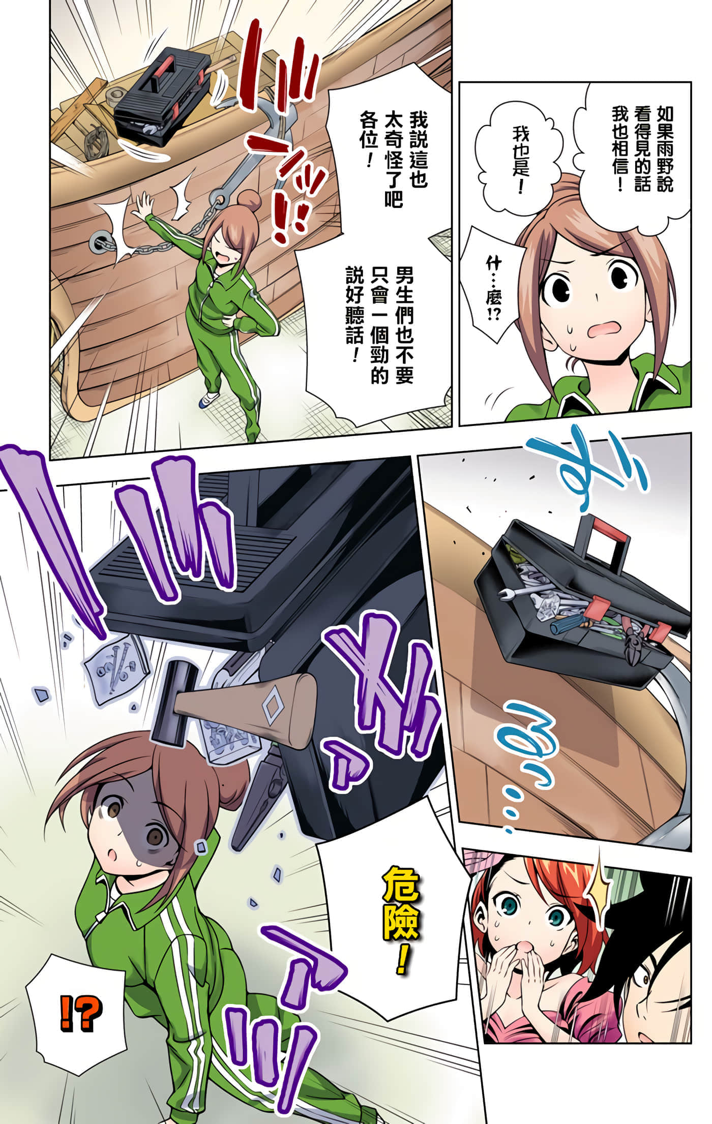 Page 157