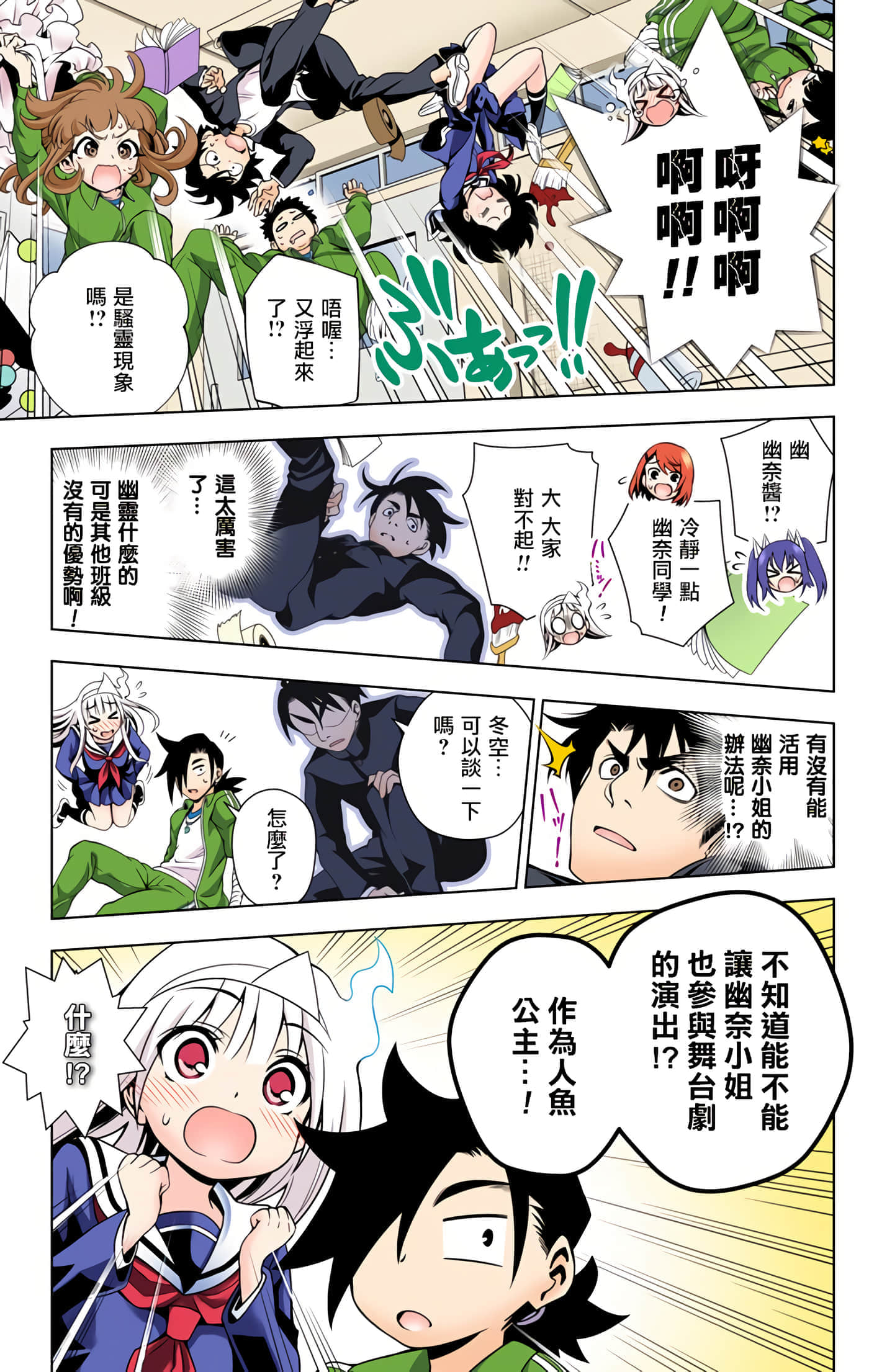 Page 163