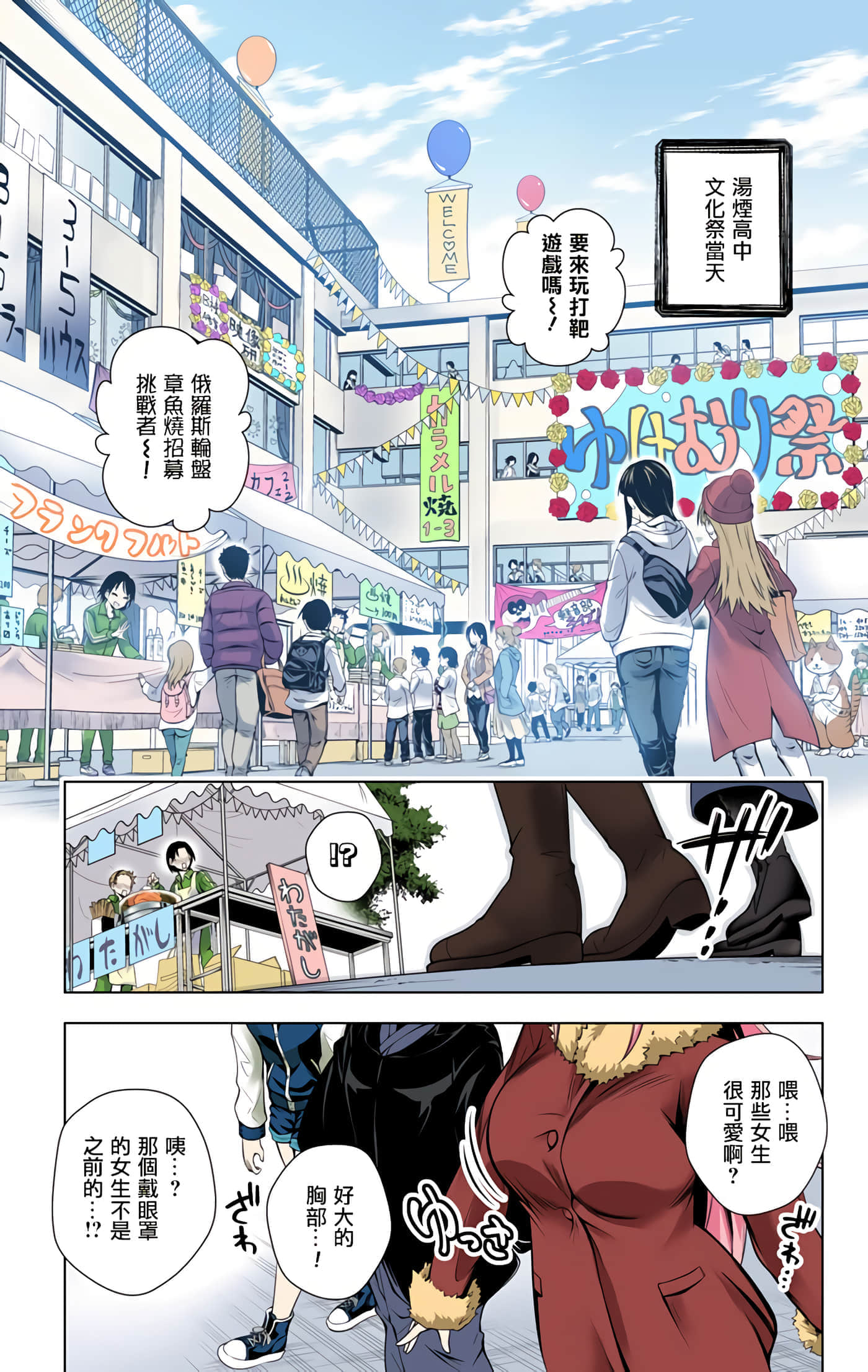 Page 166