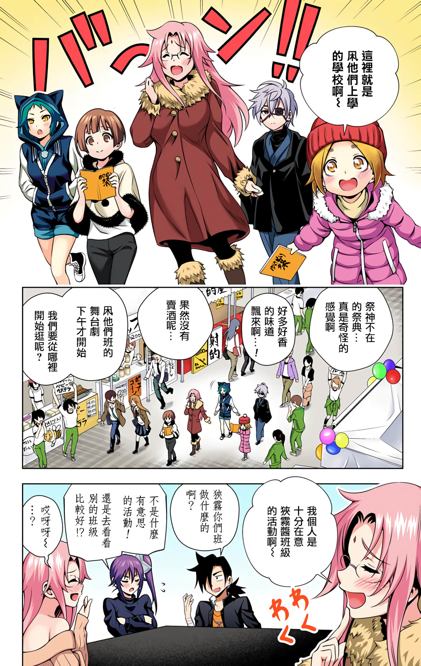 Page 167
