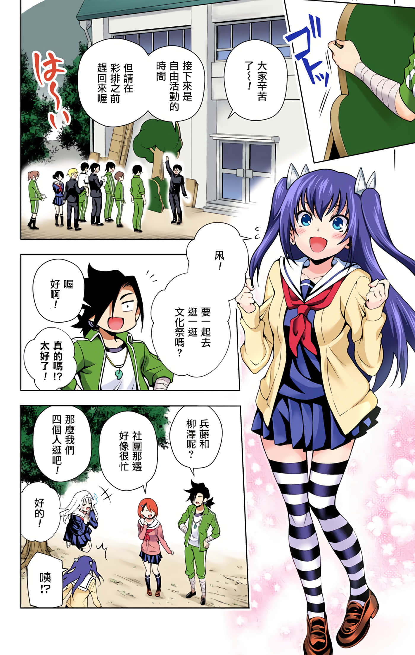 Page 168