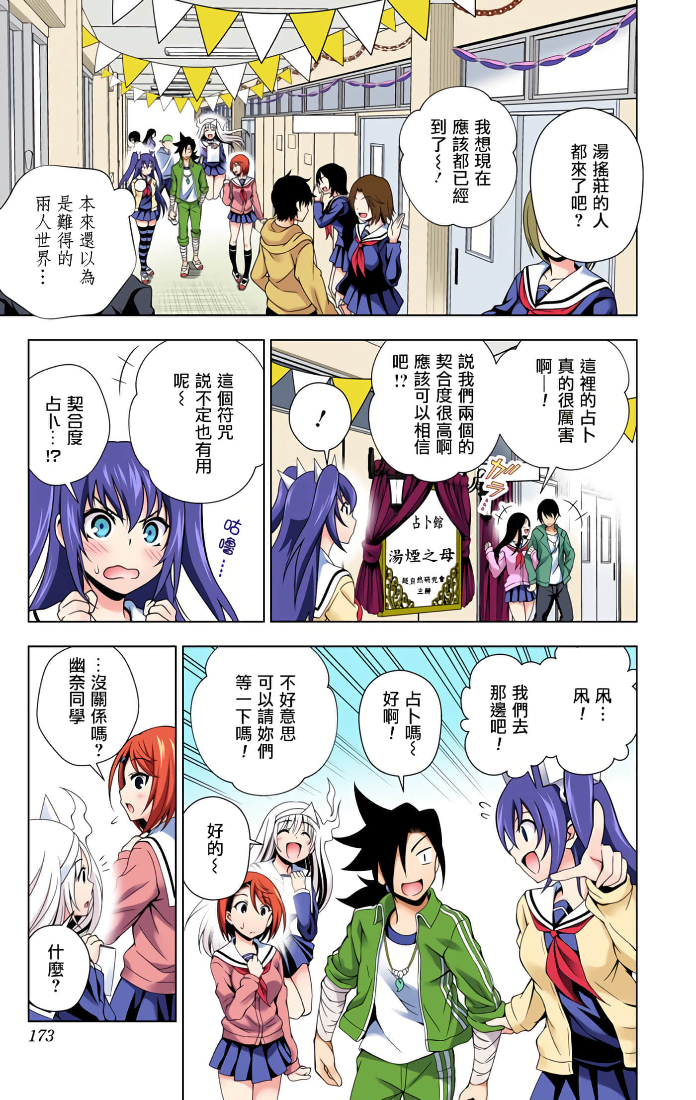 Page 169