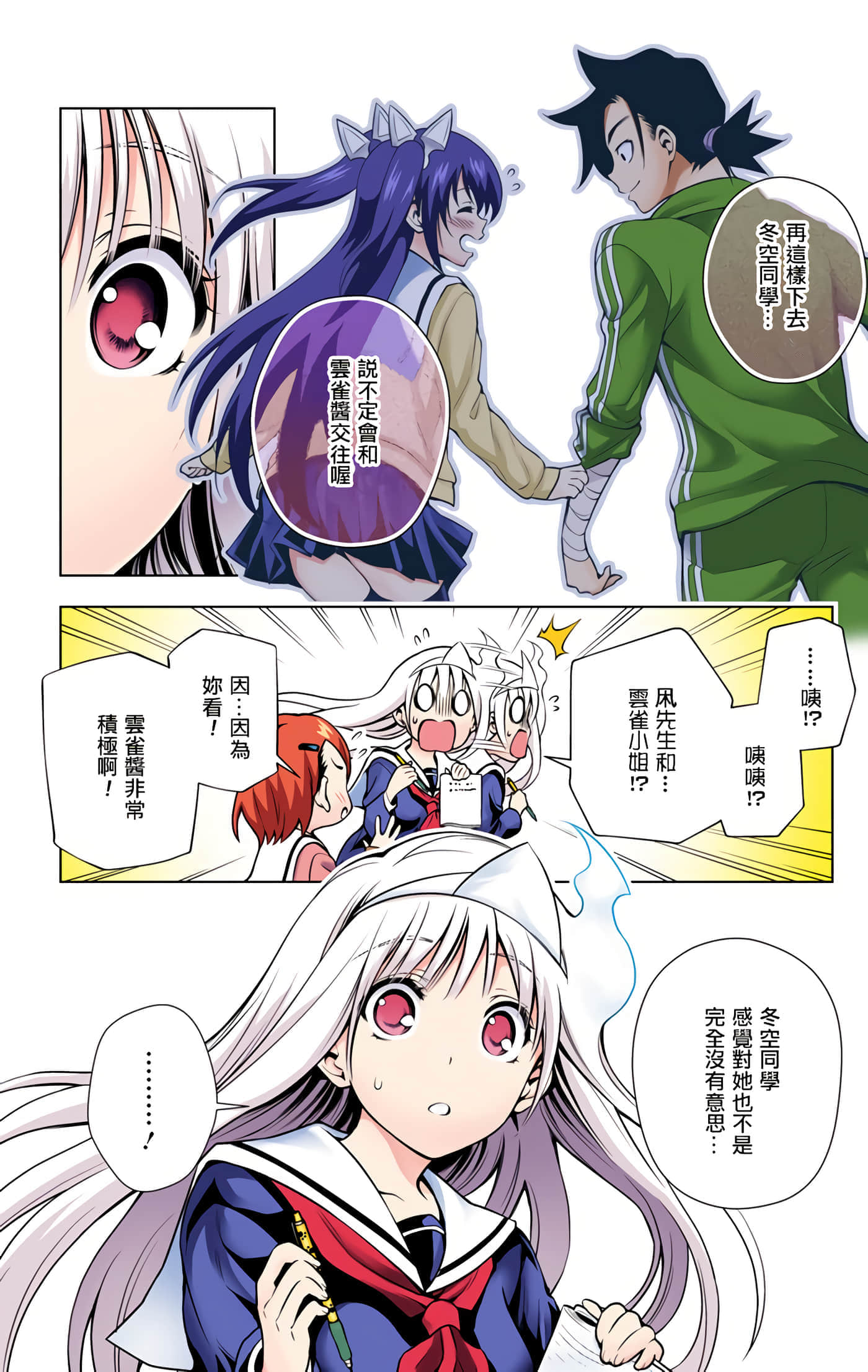 Page 170