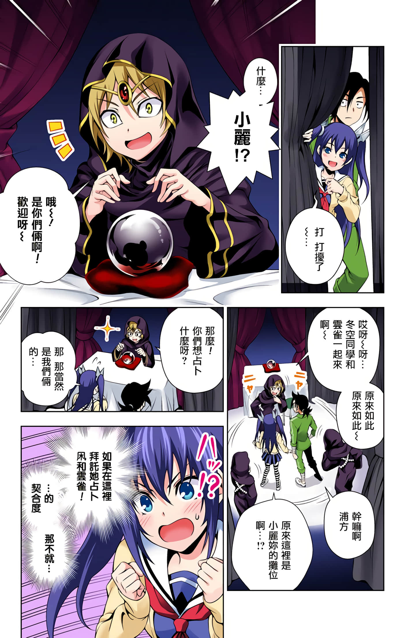 Page 171